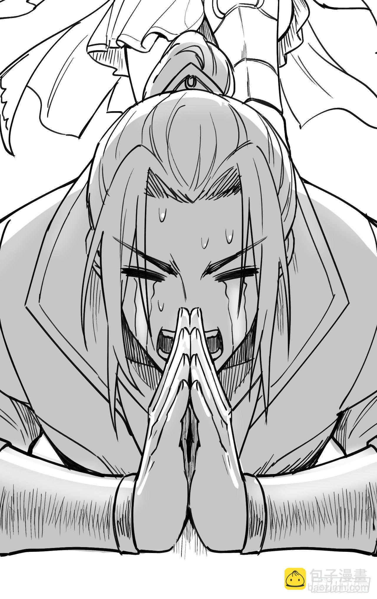 《重生之最强魔尊赘婿（旧）》水中捞月梦一场 第3页