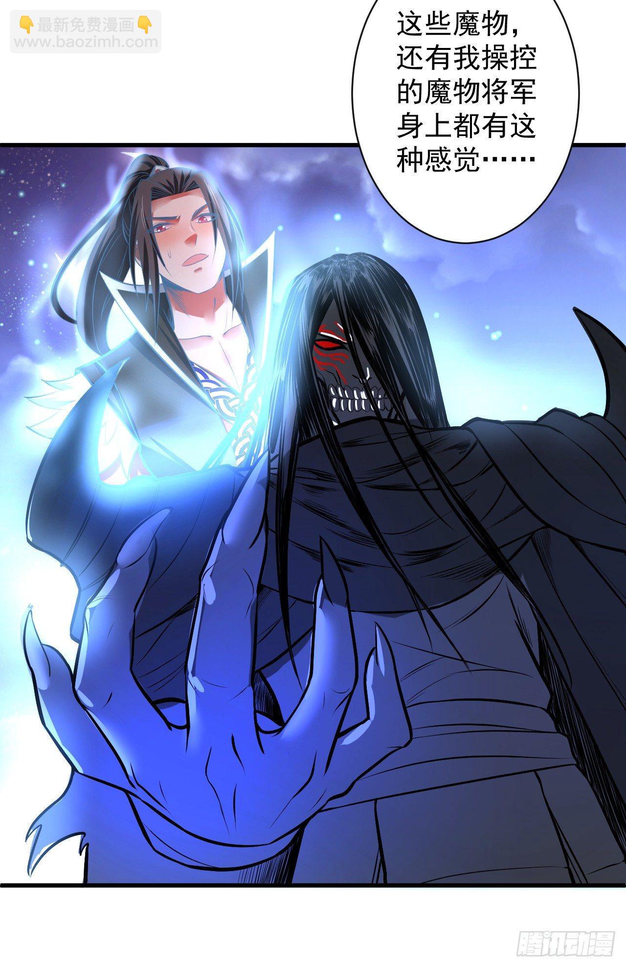 《重生之最强魔尊赘婿（旧）》大漠黑月血戮饮 第12页