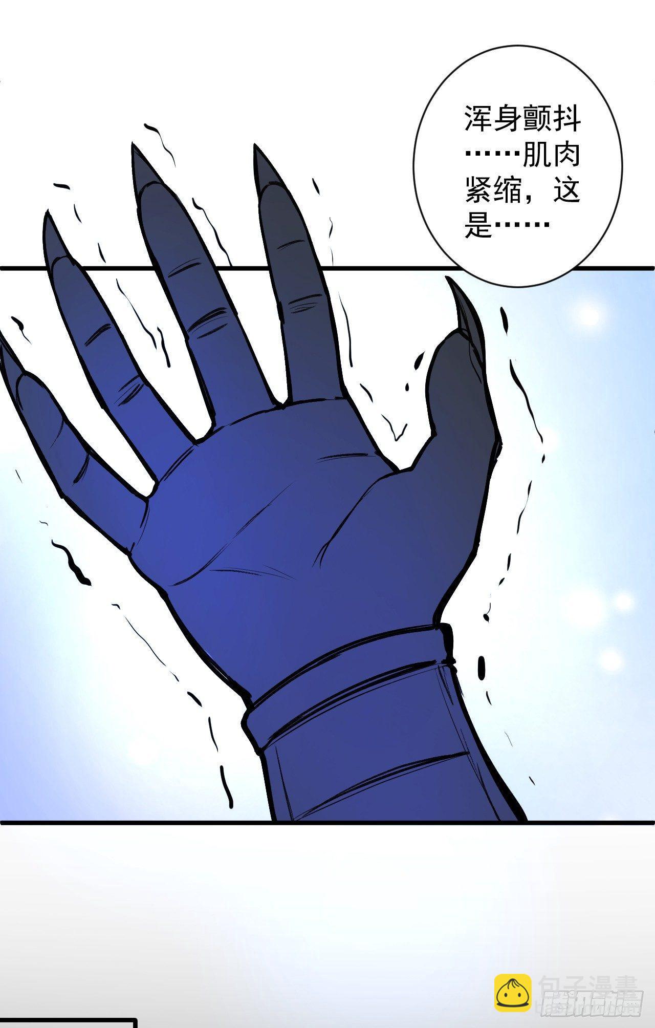 《重生之最强魔尊赘婿（旧）》大漠黑月血戮饮 第13页