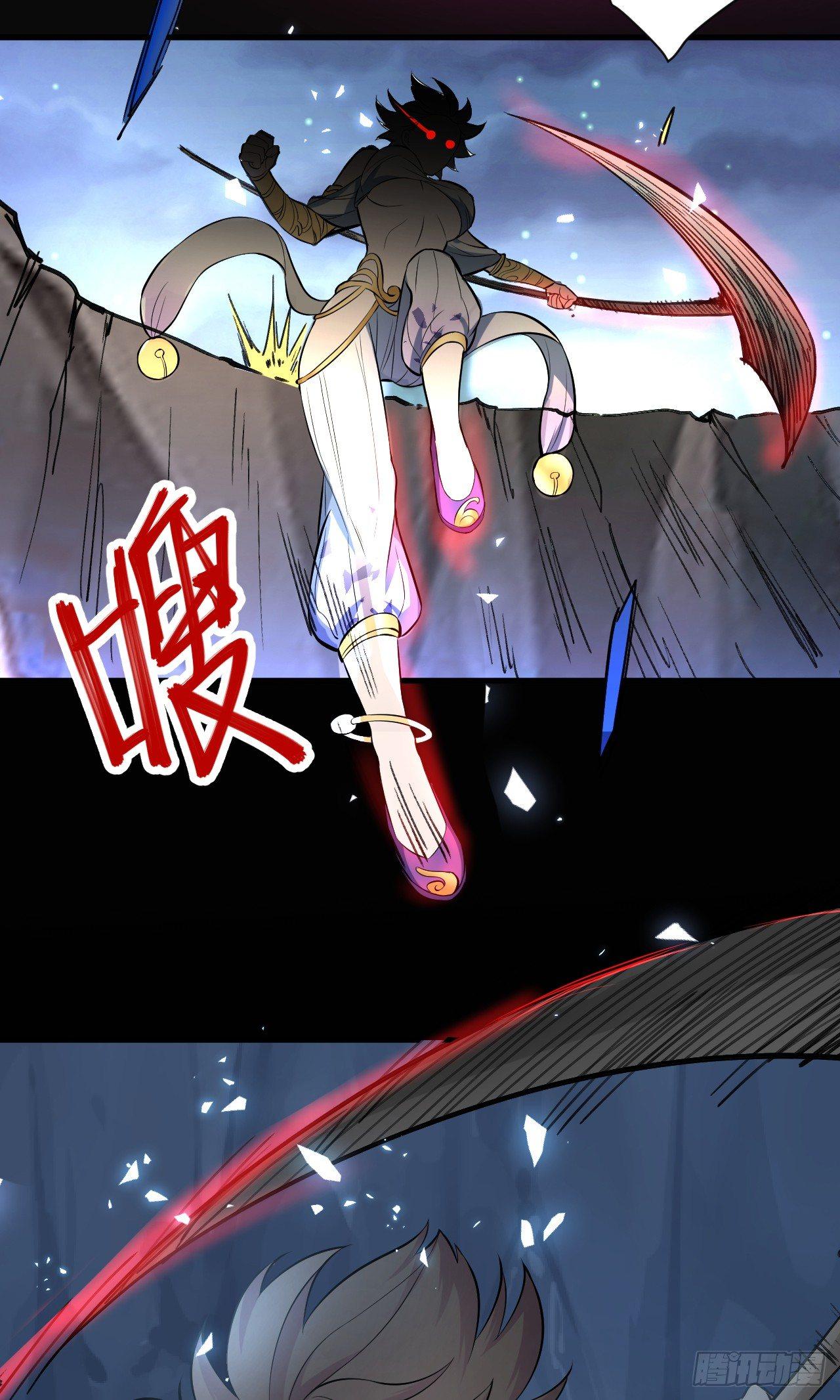 《重生之最强魔尊赘婿（旧）》大漠黑月血戮饮 第15页