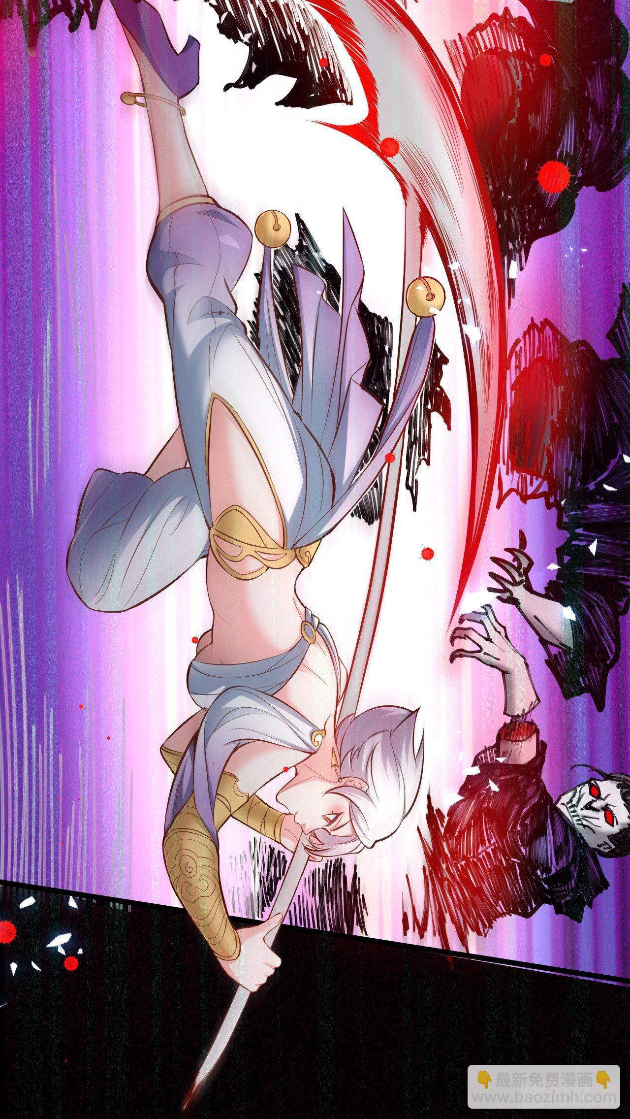 《重生之最强魔尊赘婿（旧）》大漠黑月血戮饮 第22页