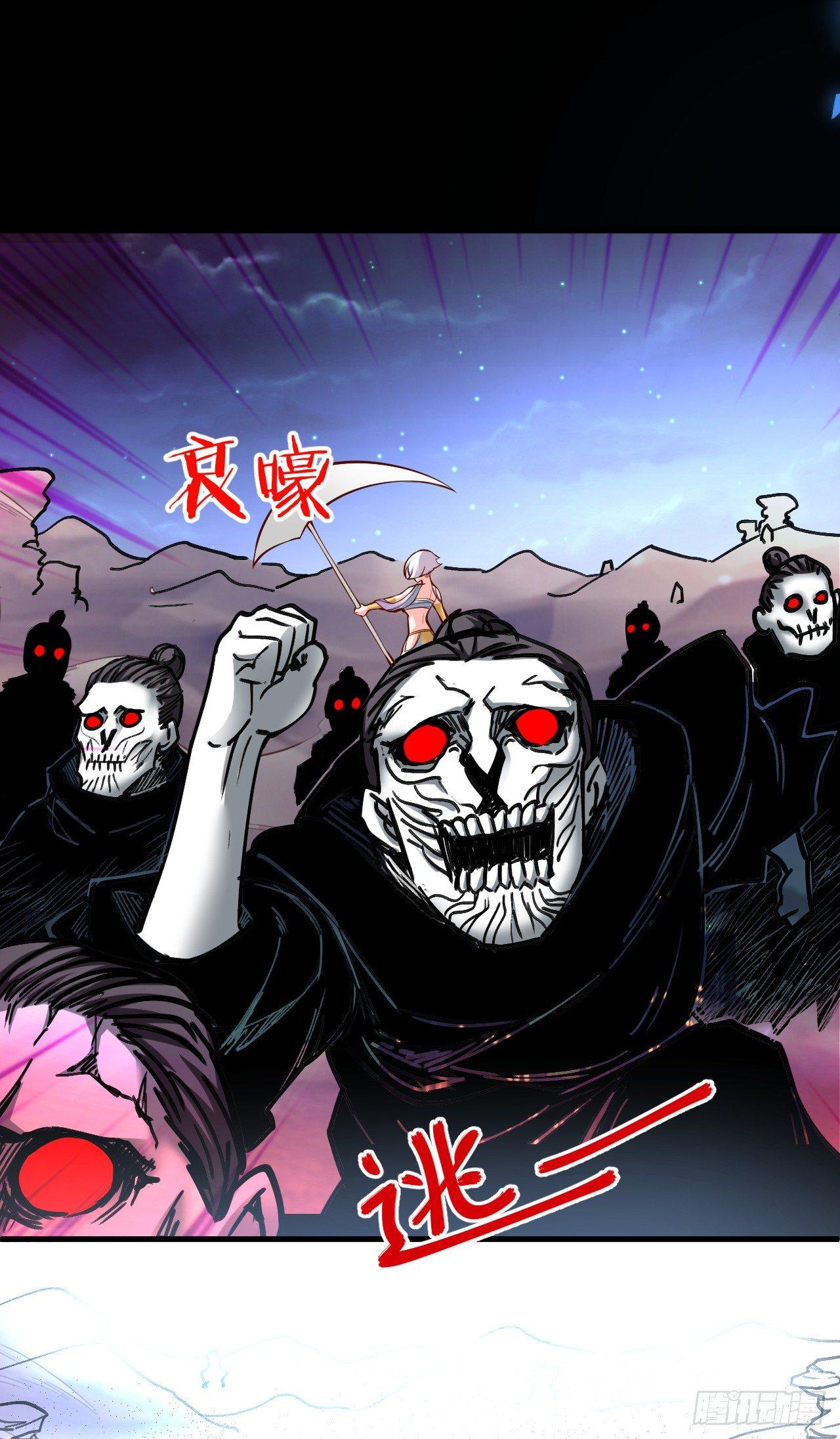 《重生之最强魔尊赘婿（旧）》大漠黑月血戮饮 第26页