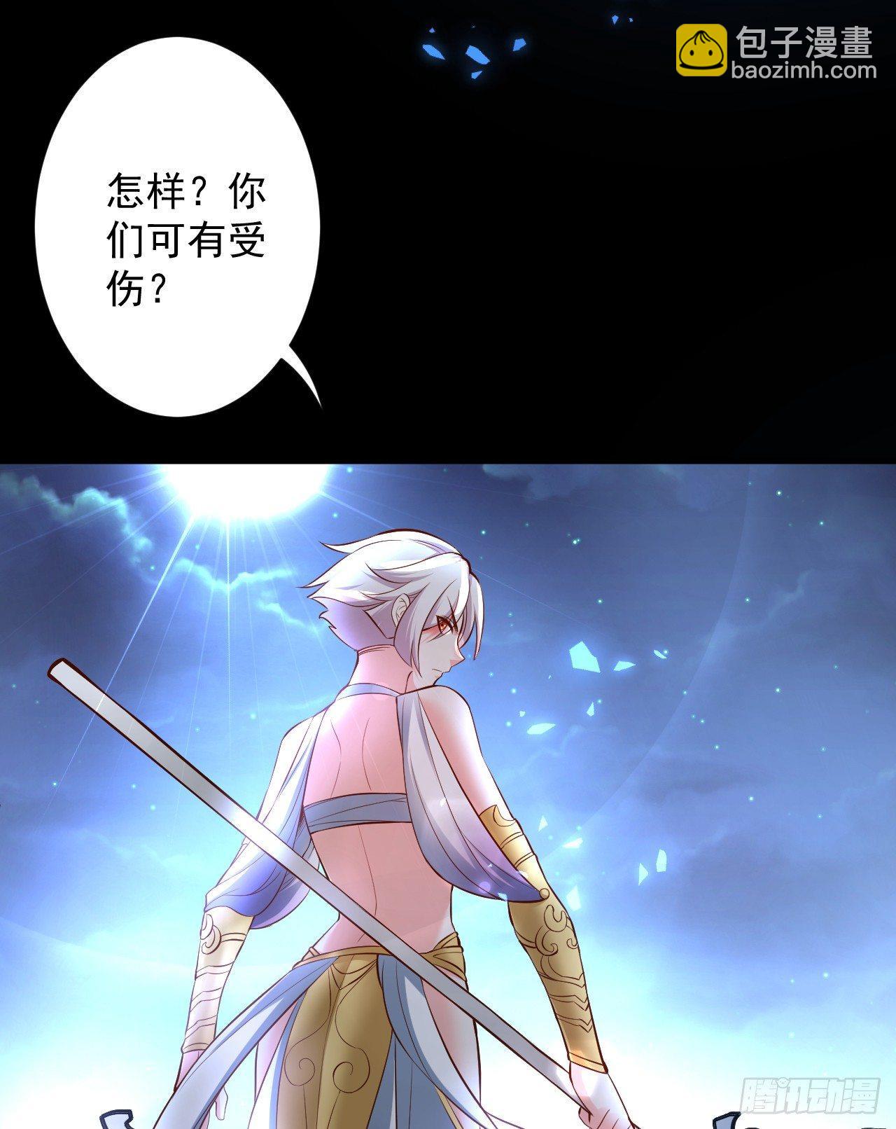 《重生之最强魔尊赘婿（旧）》大漠黑月血戮饮 第29页