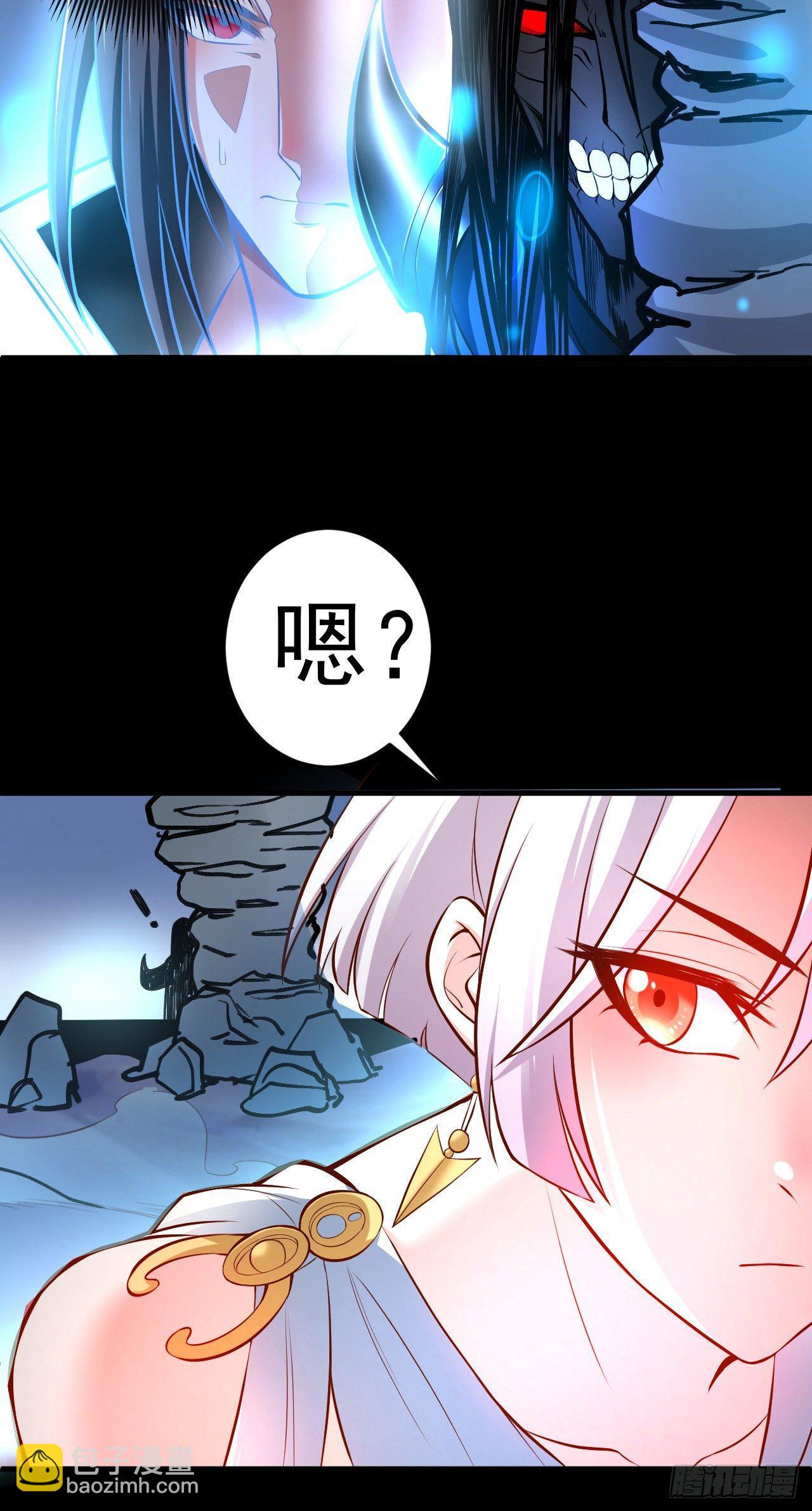 《重生之最强魔尊赘婿（旧）》大漠黑月血戮饮 第32页