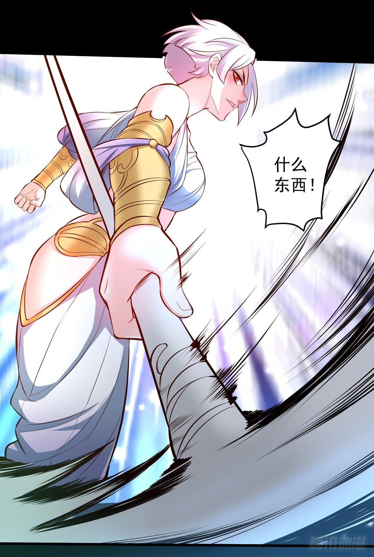 《重生之最强魔尊赘婿（旧）》大漠黑月血戮饮 第33页