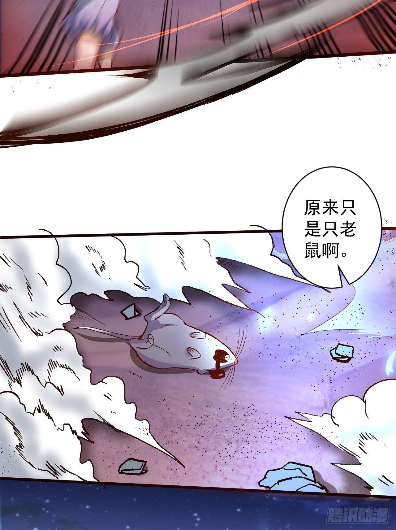 《重生之最强魔尊赘婿（旧）》大漠黑月血戮饮 第35页
