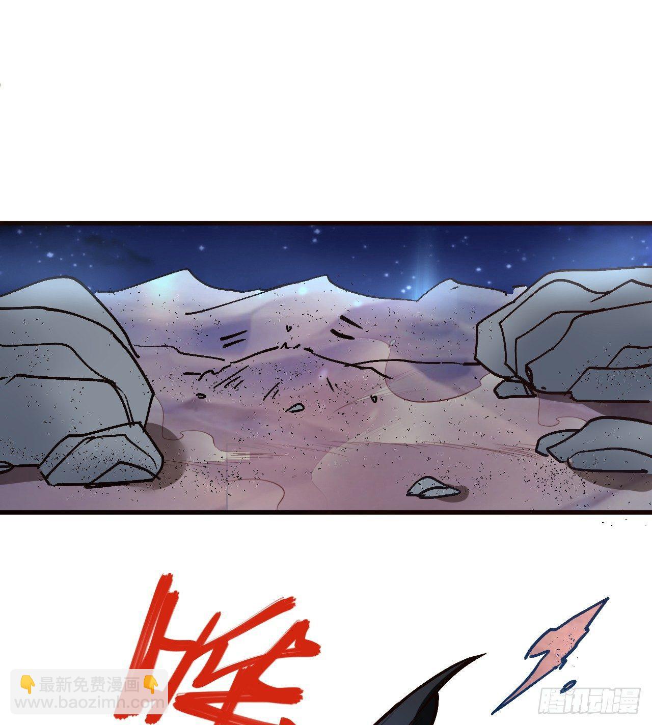 《重生之最强魔尊赘婿（旧）》大漠黑月血戮饮 第37页