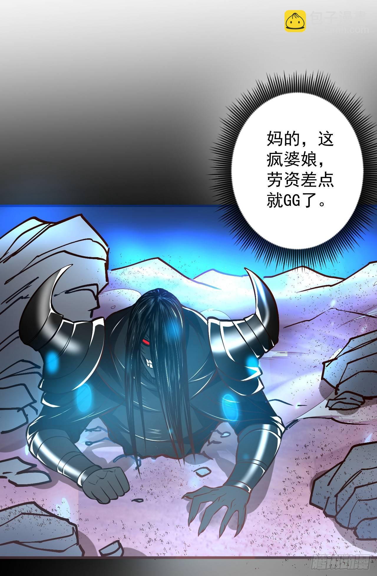 《重生之最强魔尊赘婿（旧）》大漠黑月血戮饮 第39页