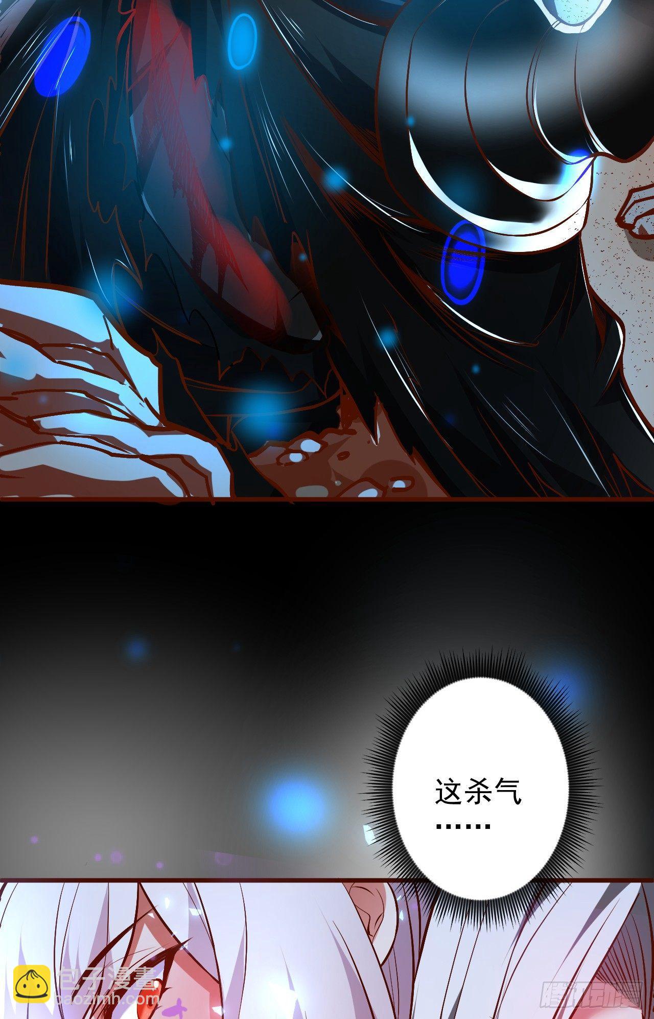 《重生之最强魔尊赘婿（旧）》大漠黑月血戮饮 第41页