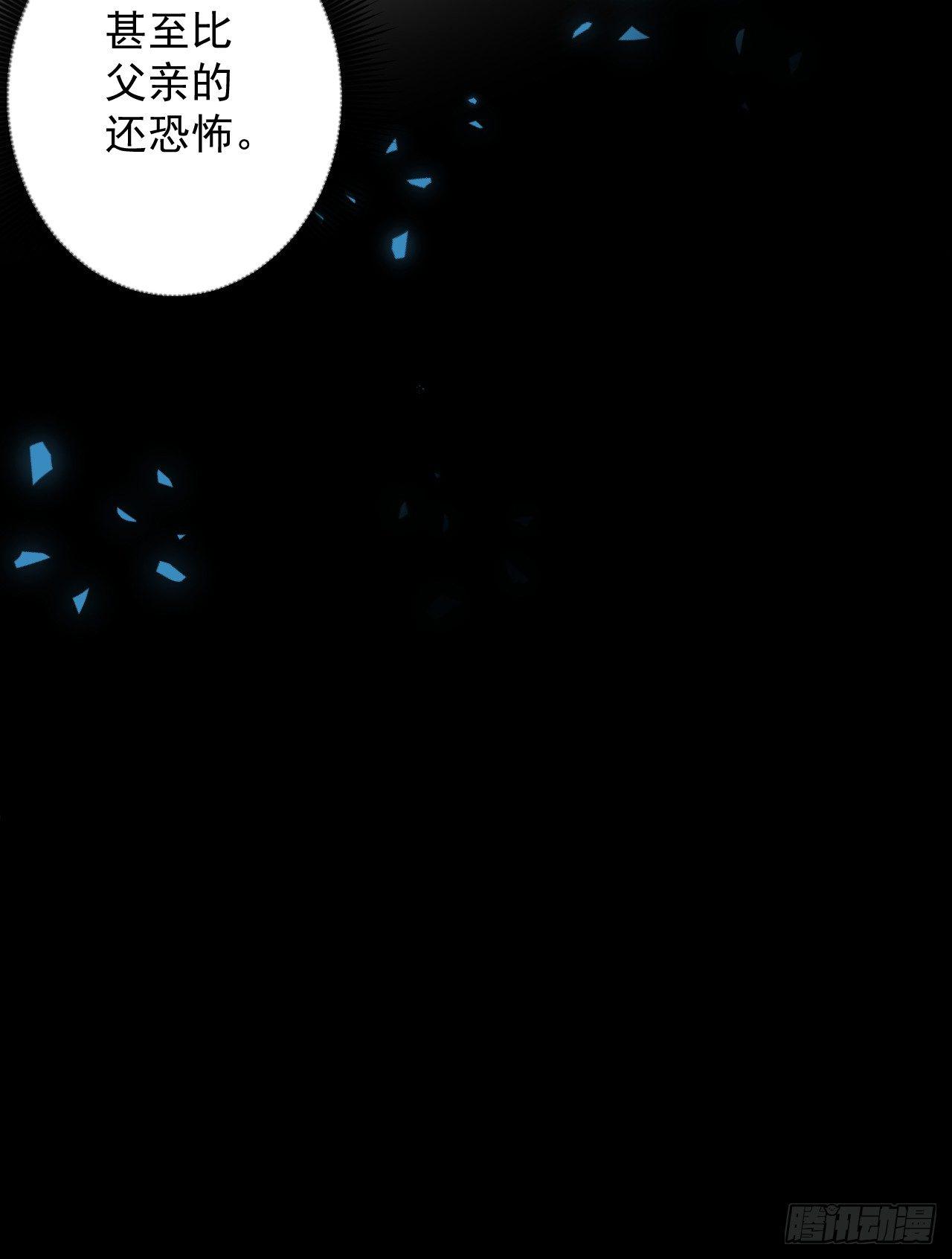 《重生之最强魔尊赘婿（旧）》大漠黑月血戮饮 第43页
