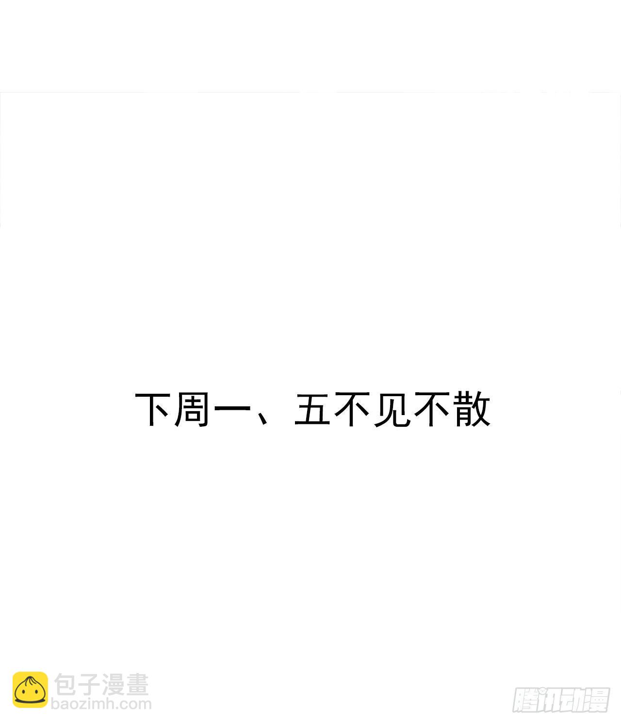 《重生之最强魔尊赘婿（旧）》大漠黑月血戮饮 第44页