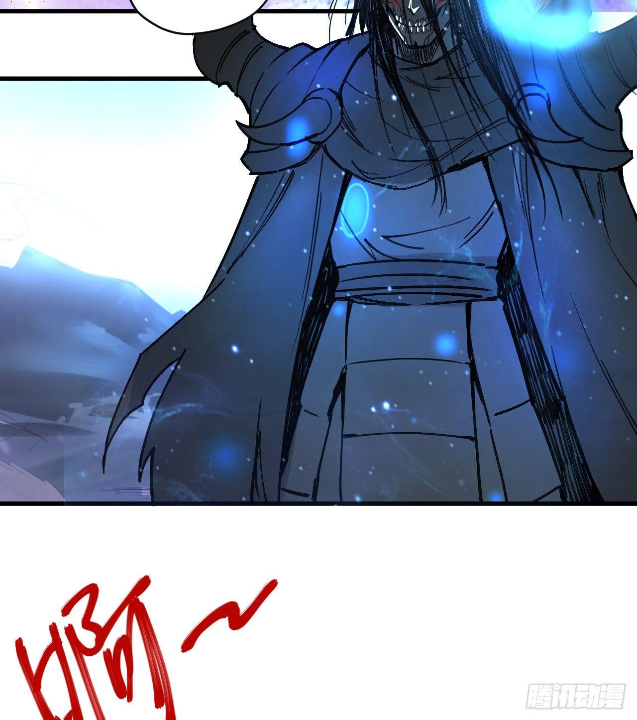 《重生之最强魔尊赘婿（旧）》大漠黑月血戮饮 第4页