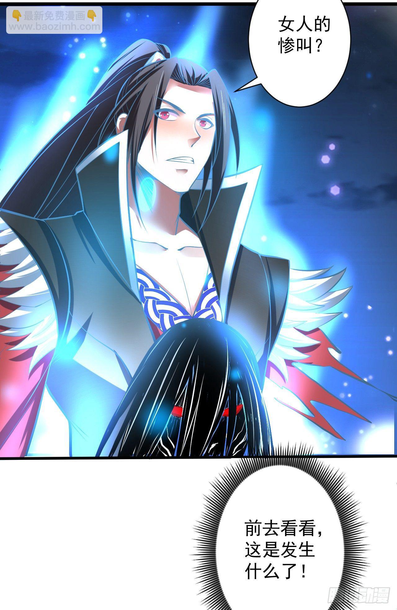 《重生之最强魔尊赘婿（旧）》大漠黑月血戮饮 第6页