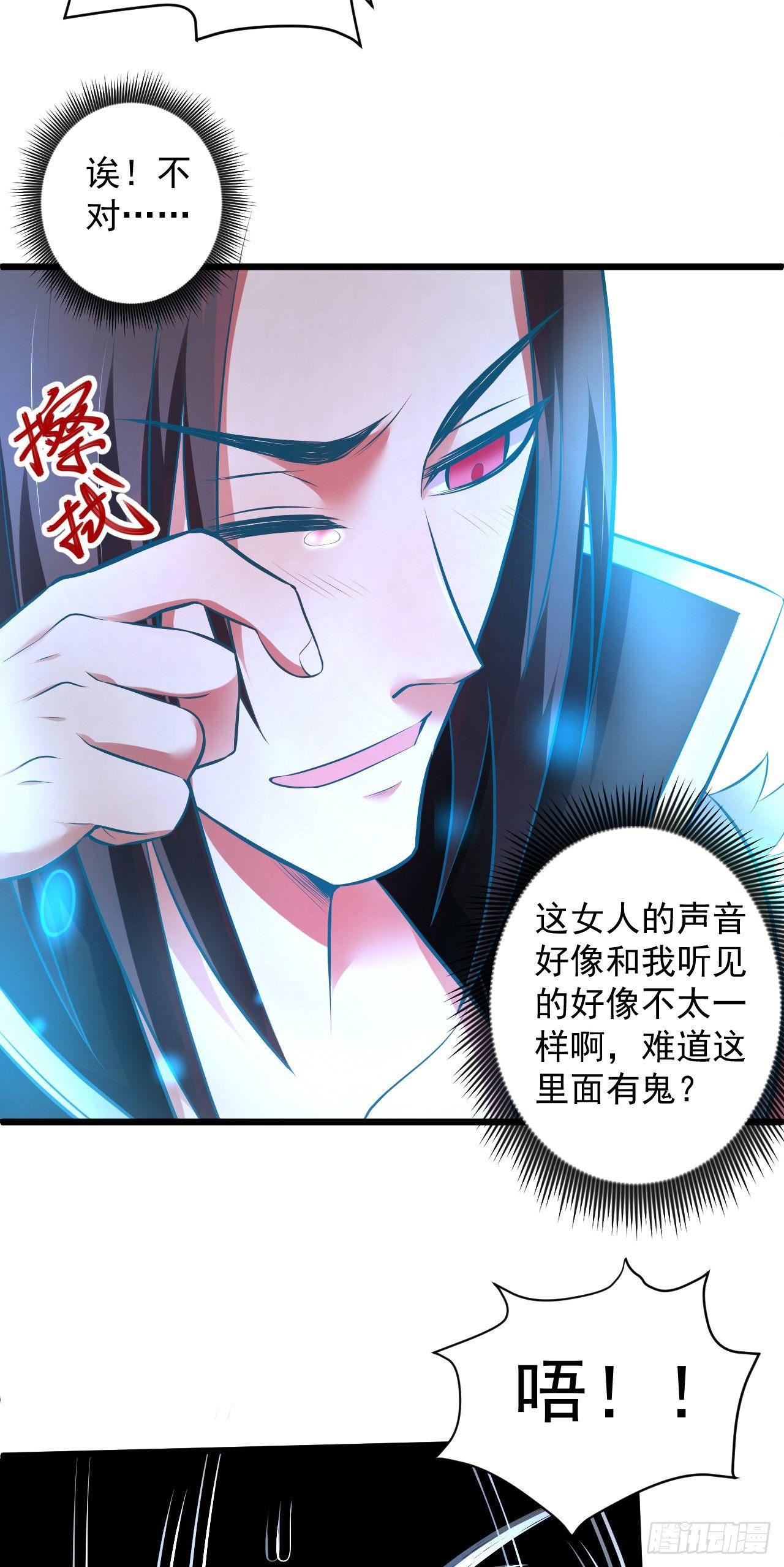 《重生之最强魔尊赘婿（旧）》陷敌危时头飞马 第11页