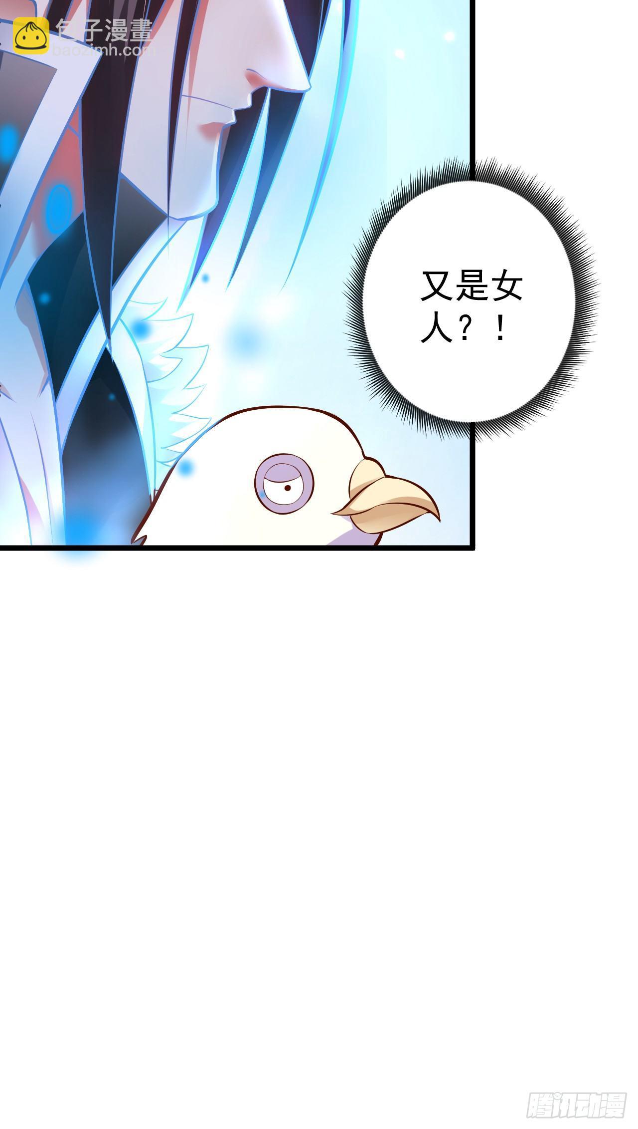《重生之最强魔尊赘婿（旧）》陷敌危时头飞马 第23页