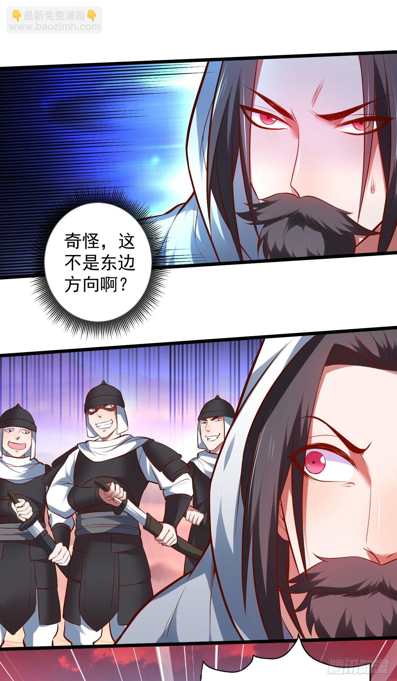 《重生之最强魔尊赘婿（旧）》陷敌危时头飞马 第27页