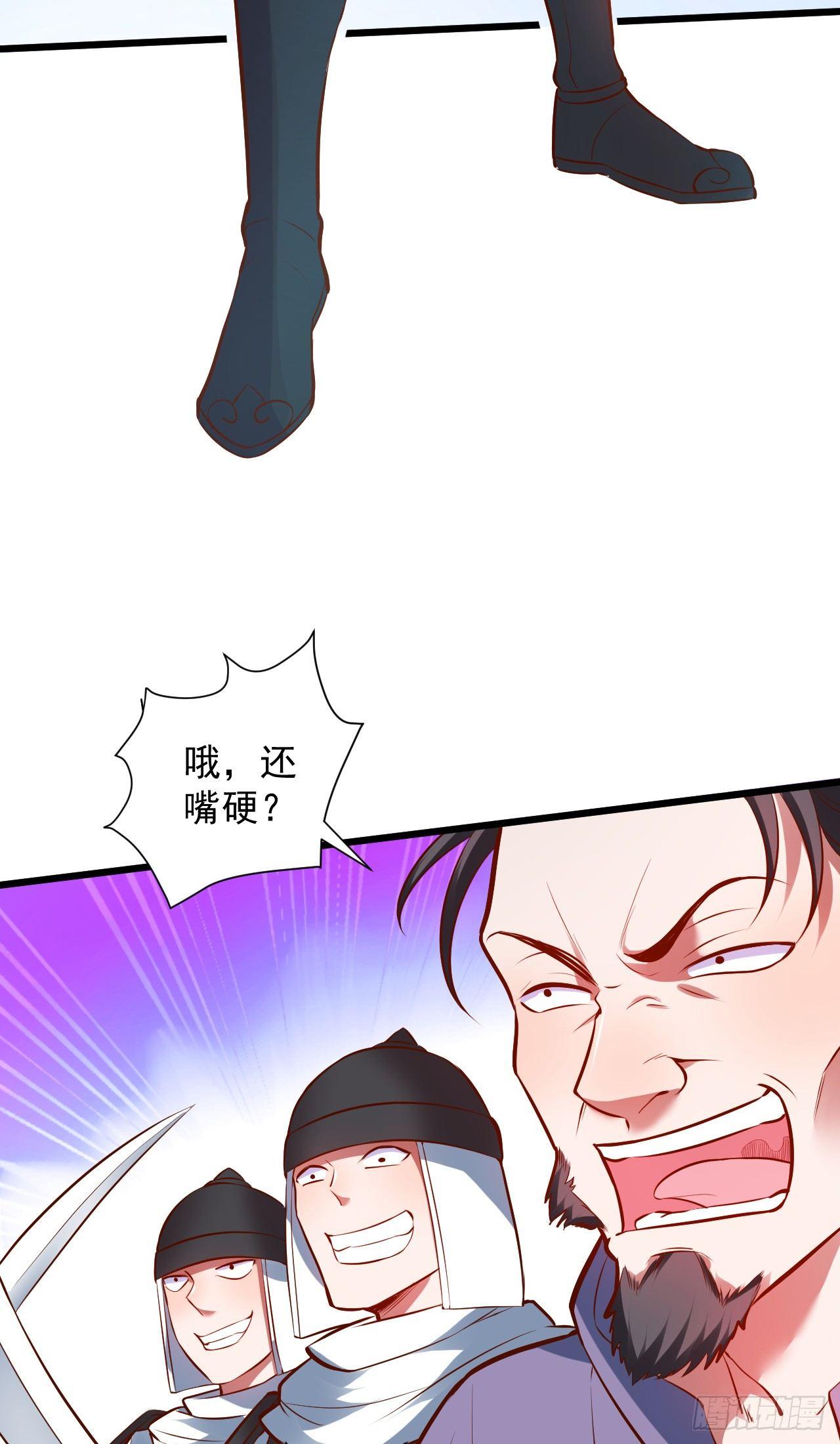 《重生之最强魔尊赘婿（旧）》陷敌危时头飞马 第31页