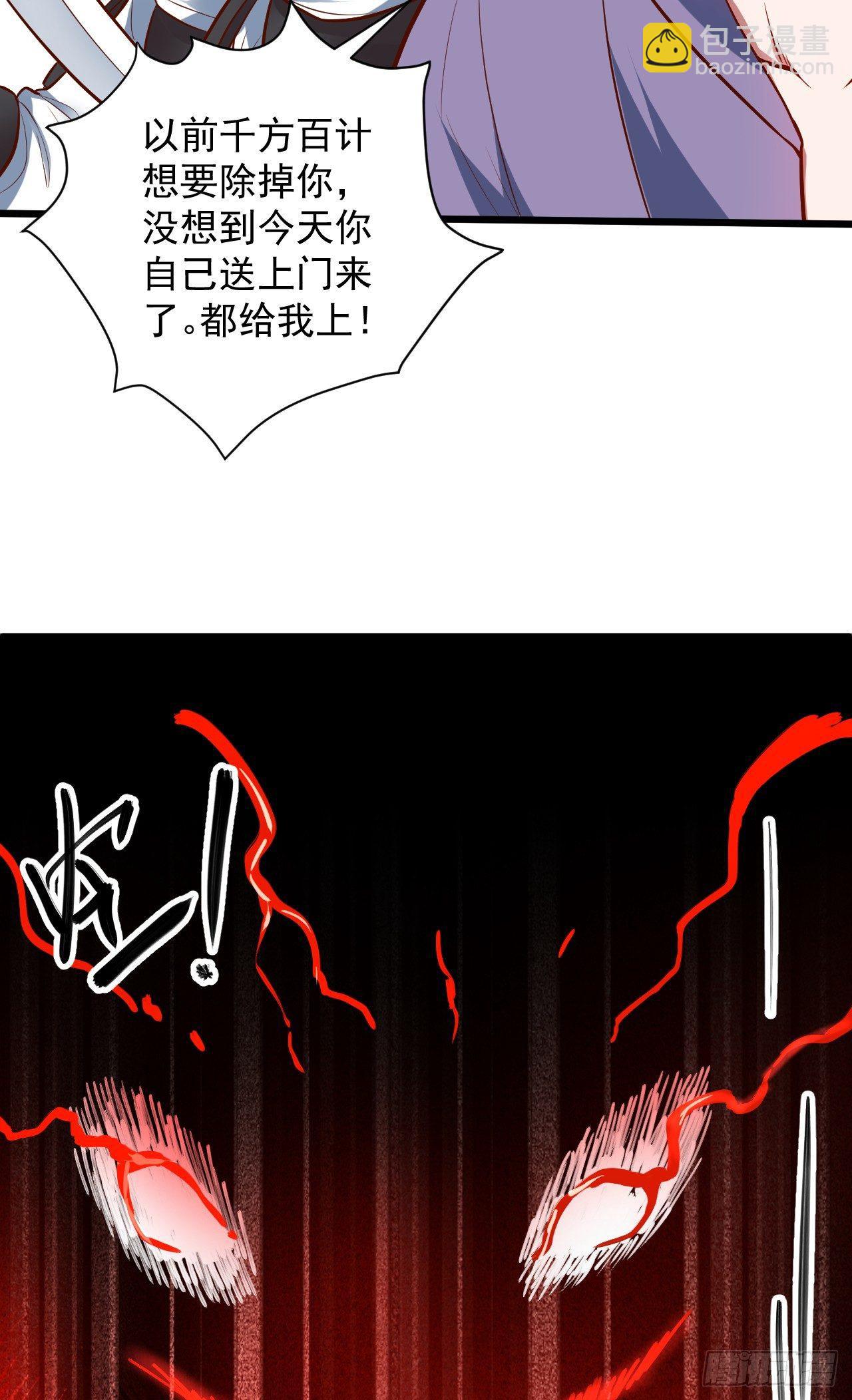 《重生之最强魔尊赘婿（旧）》陷敌危时头飞马 第32页