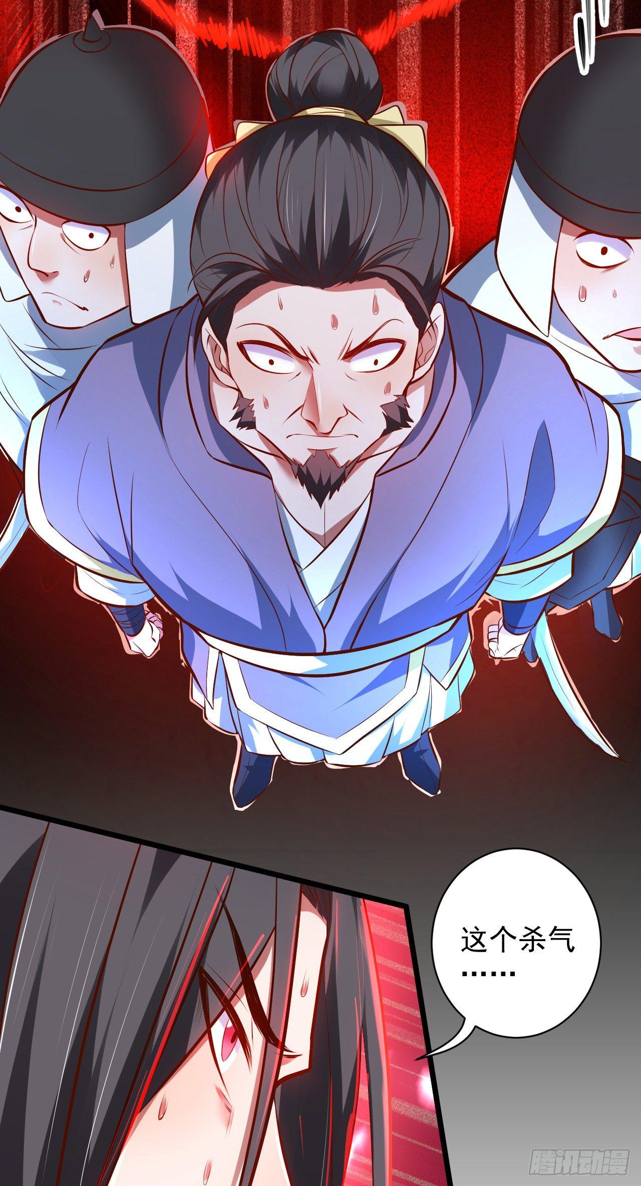 《重生之最强魔尊赘婿（旧）》陷敌危时头飞马 第33页