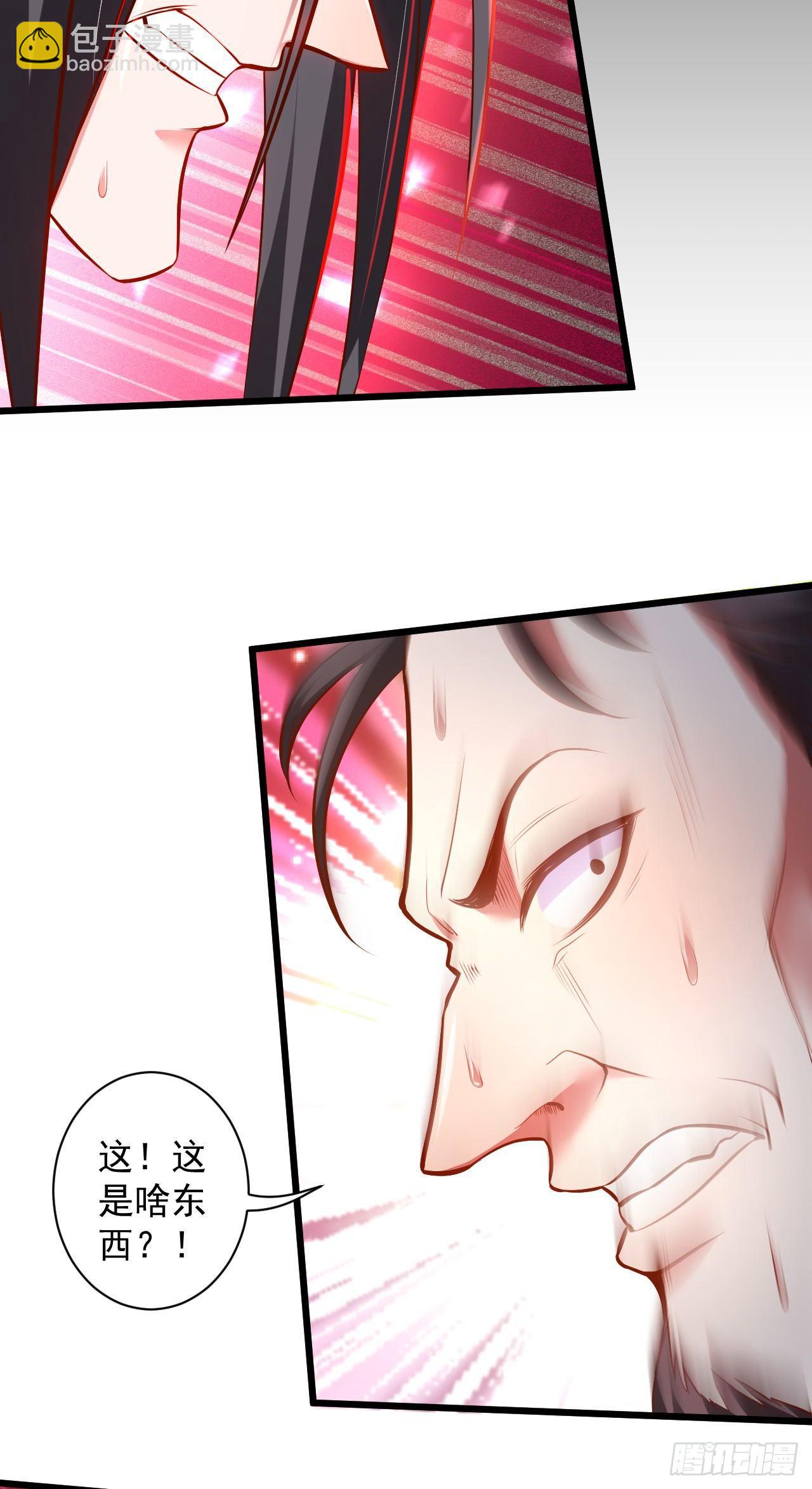 《重生之最强魔尊赘婿（旧）》陷敌危时头飞马 第34页