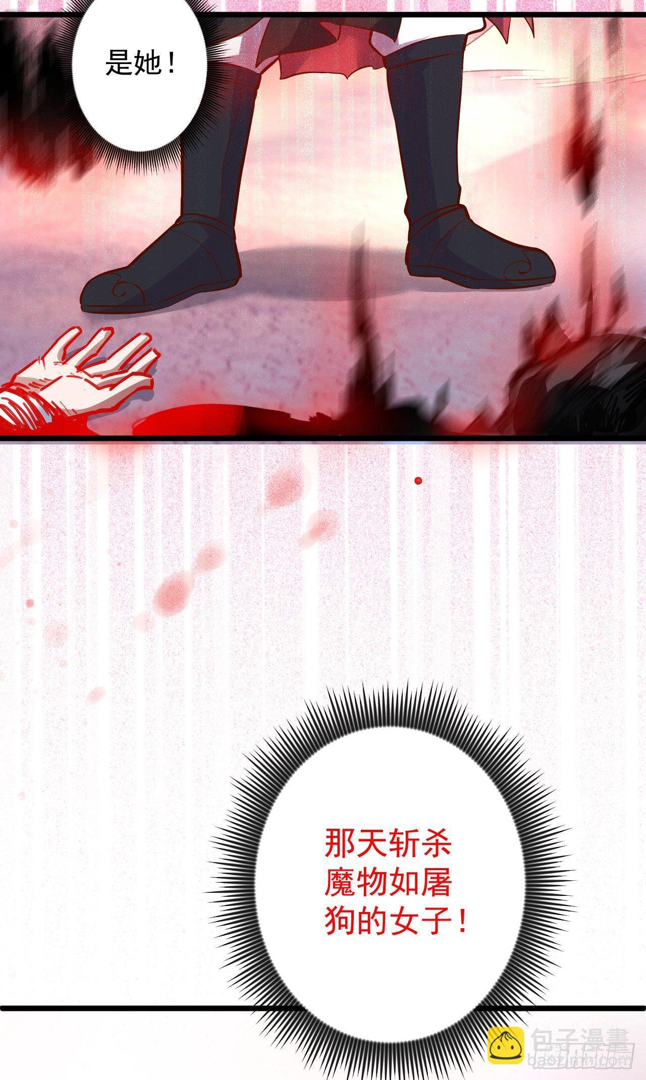 《重生之最强魔尊赘婿（旧）》陷敌危时头飞马 第37页