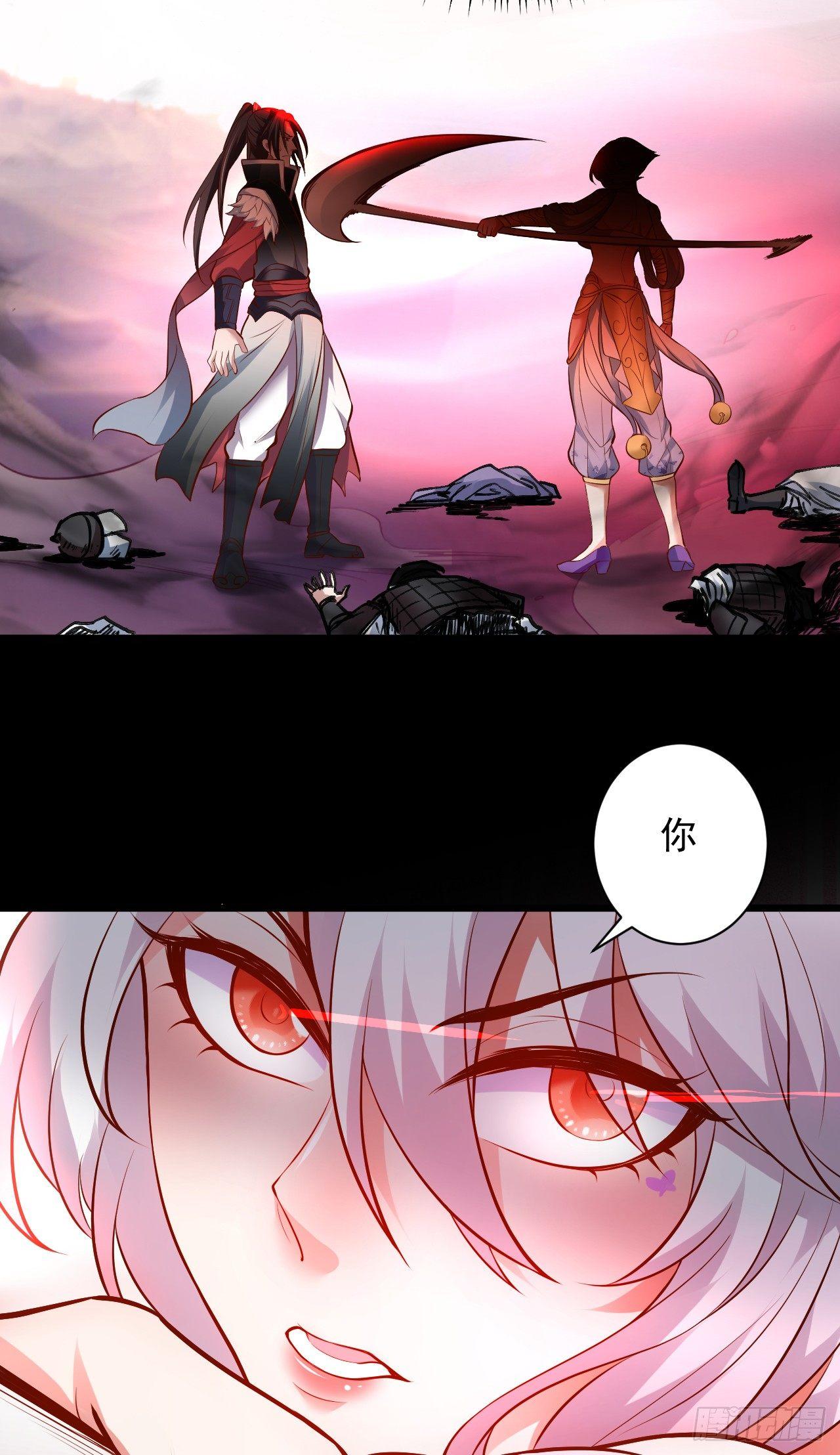 《重生之最强魔尊赘婿（旧）》陷敌危时头飞马 第38页