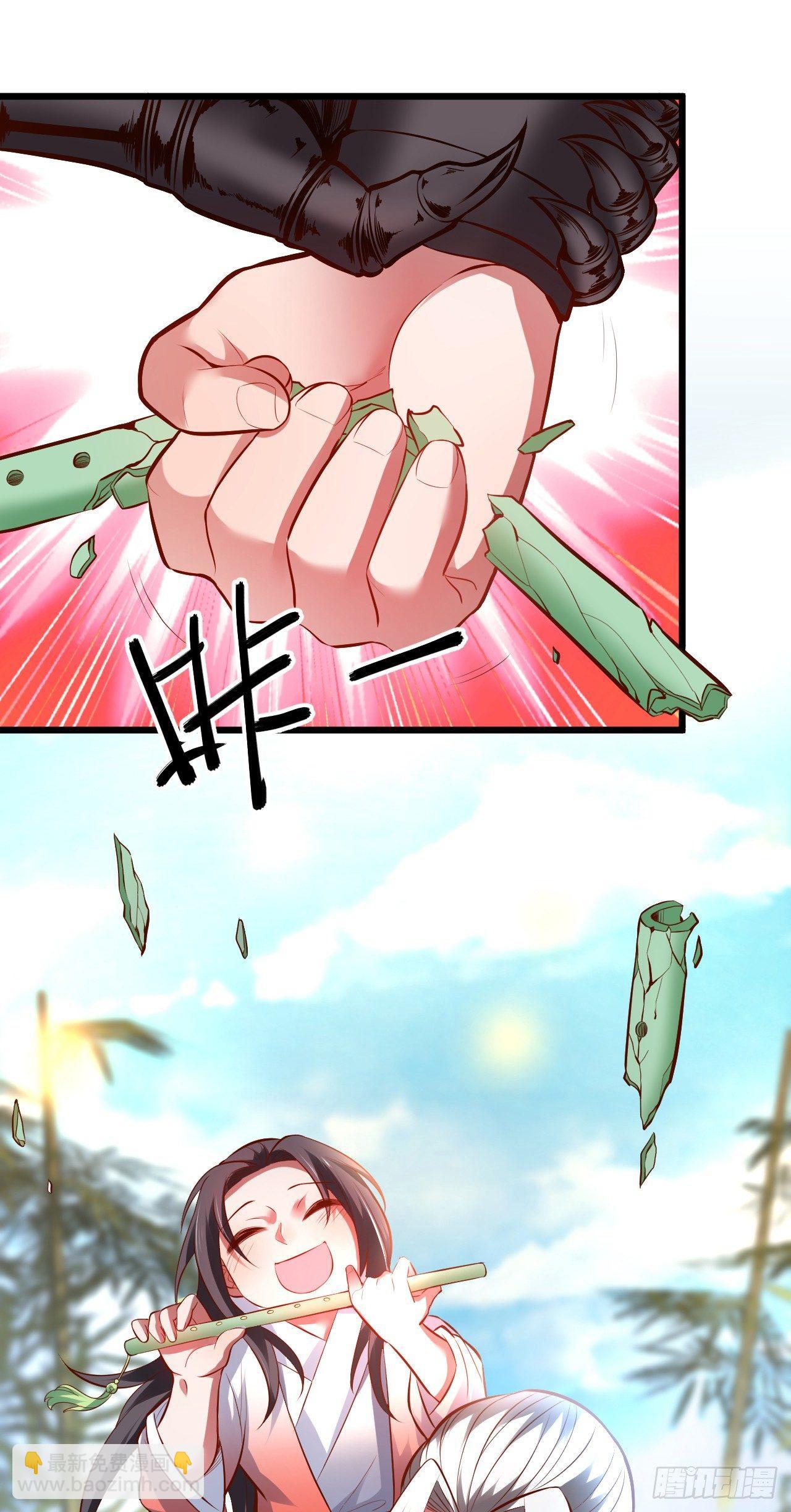 《重生之最强魔尊赘婿（旧）》陷敌危时头飞马 第41页