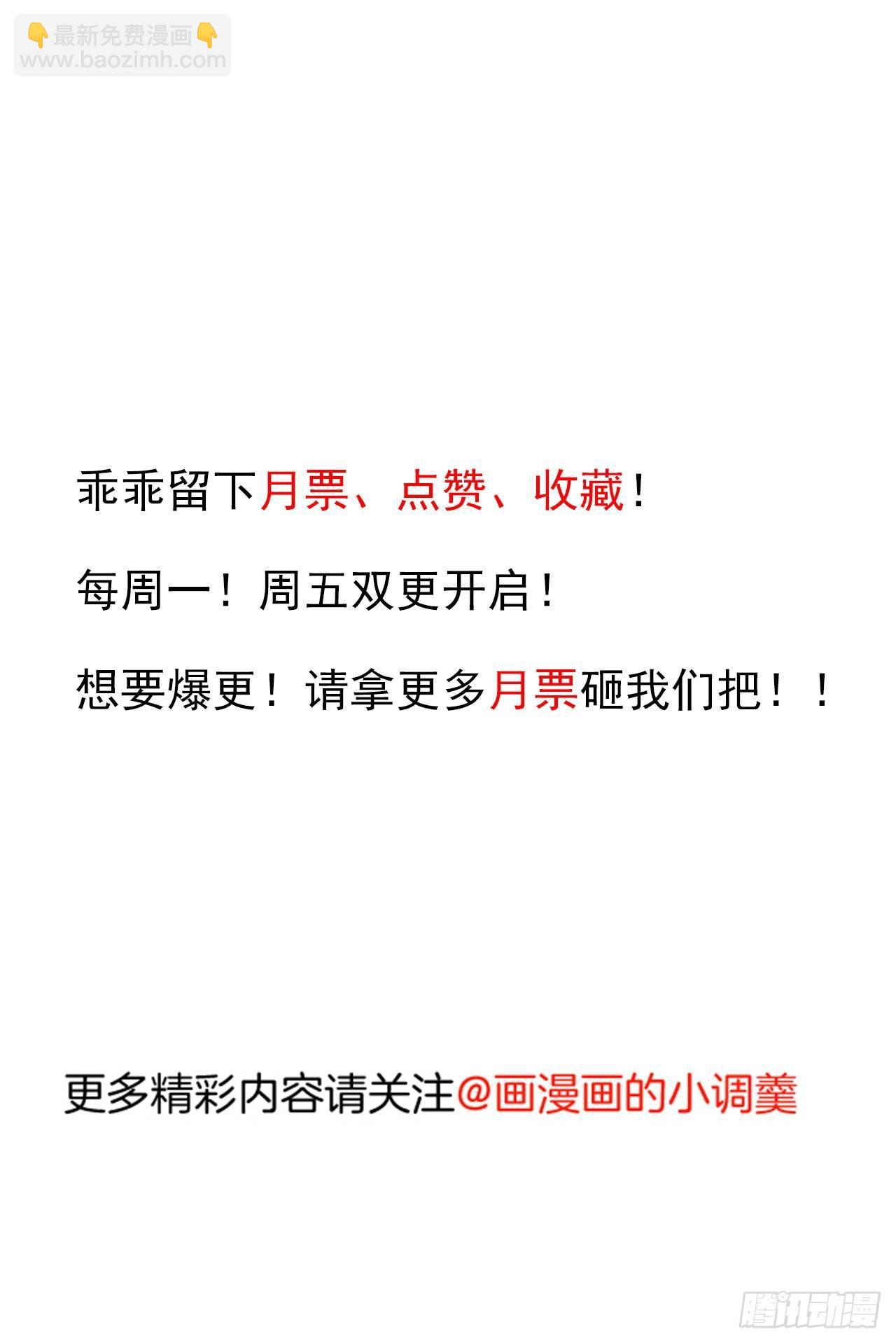《重生之最强魔尊赘婿（旧）》陷敌危时头飞马 第49页