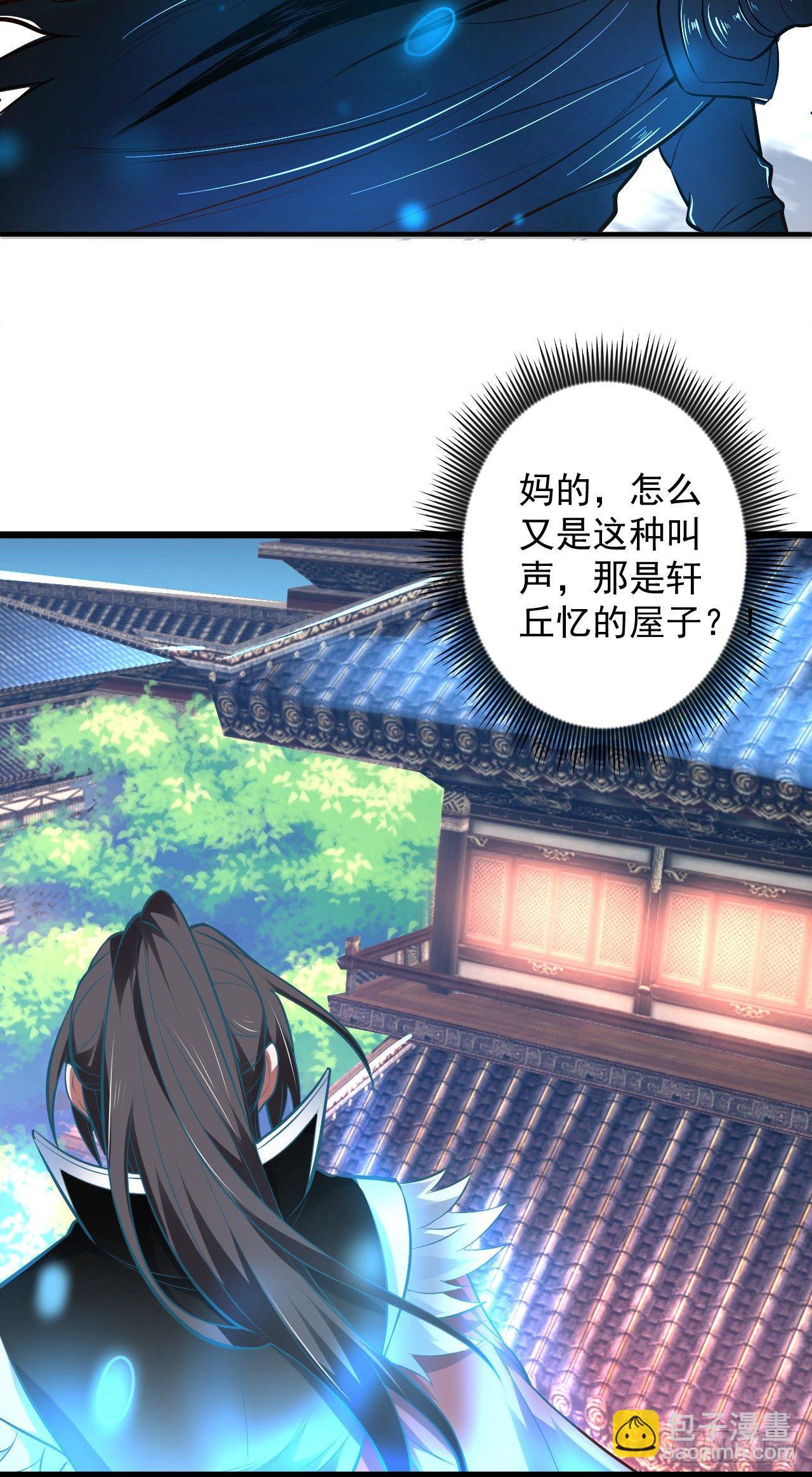 《重生之最强魔尊赘婿（旧）》陷敌危时头飞马 第5页