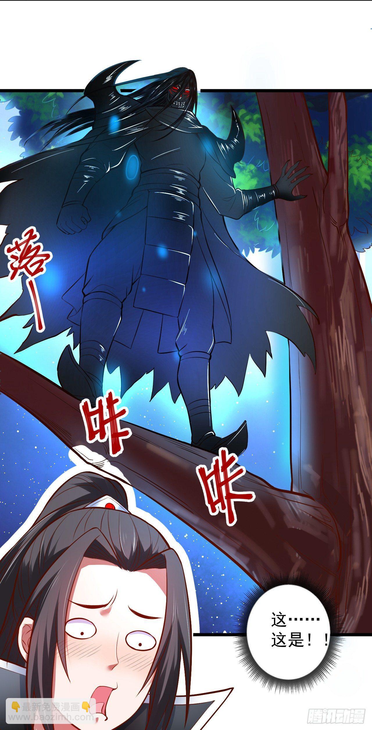 《重生之最强魔尊赘婿（旧）》陷敌危时头飞马 第6页