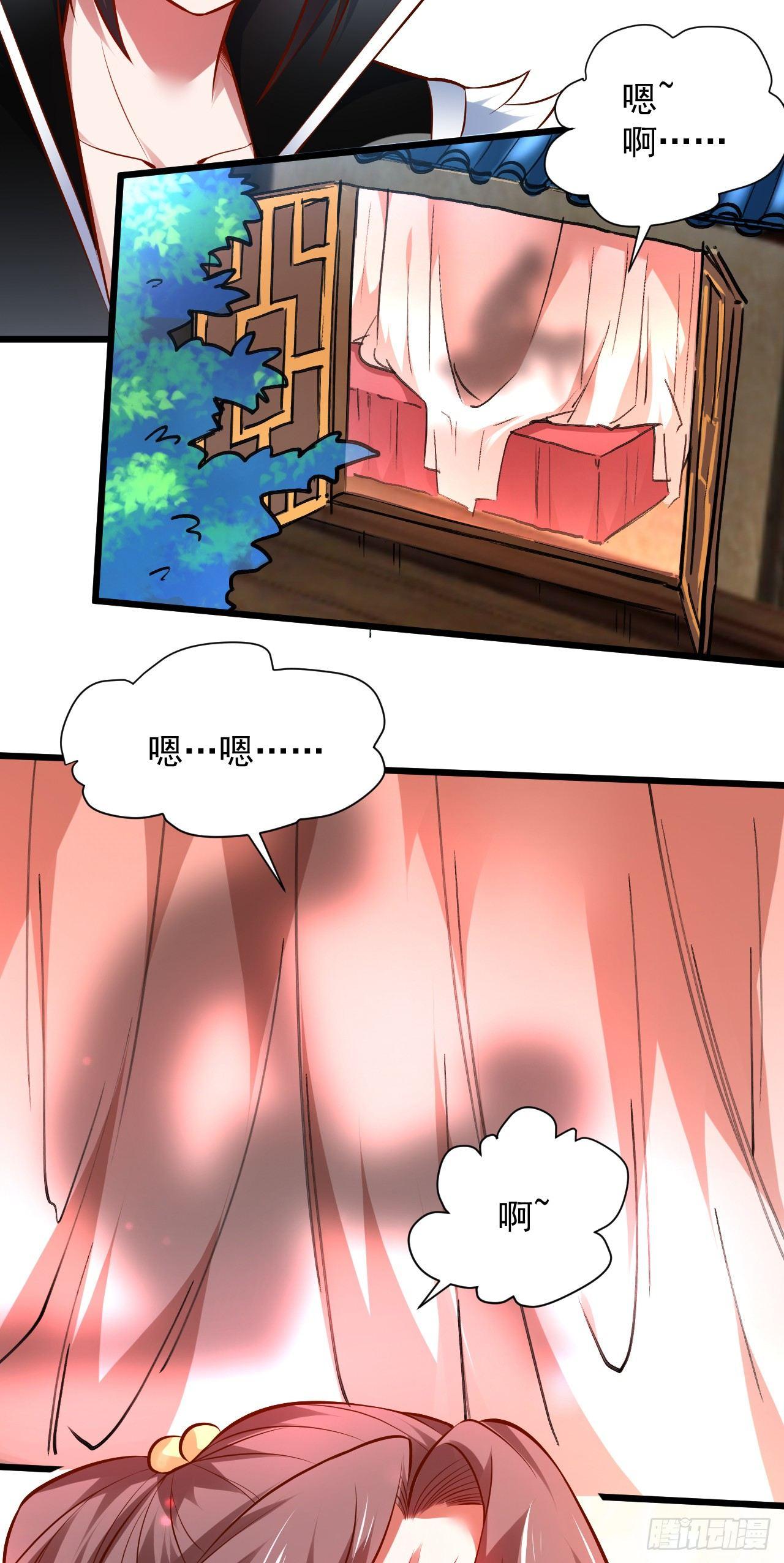 《重生之最强魔尊赘婿（旧）》陷敌危时头飞马 第7页