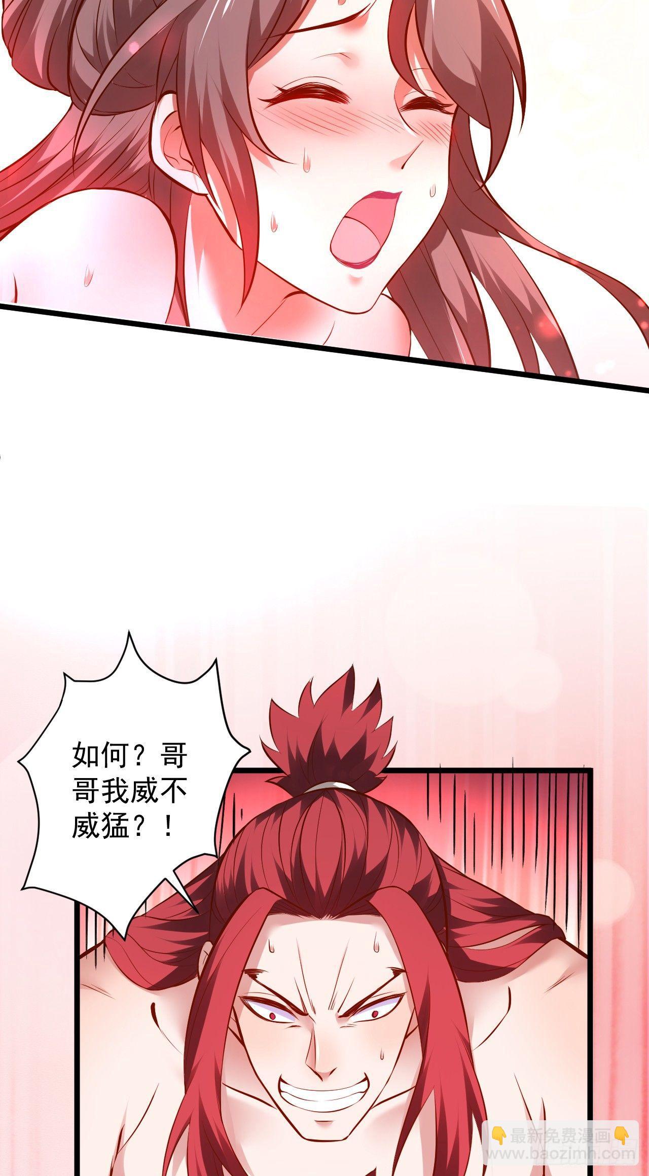 《重生之最强魔尊赘婿（旧）》陷敌危时头飞马 第8页
