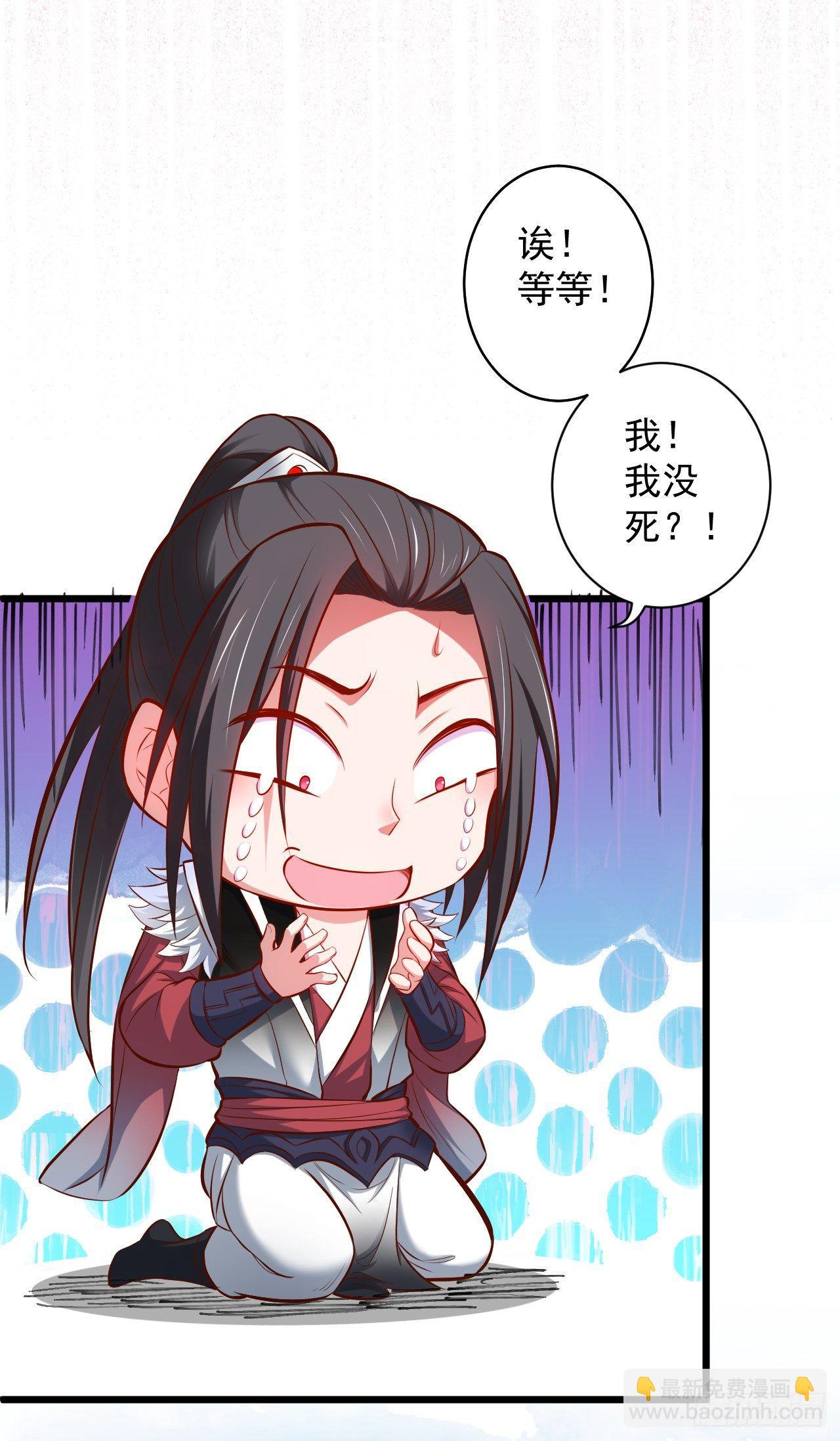 《重生之最强魔尊赘婿（旧）》阶下囚徒狗不如 第12页