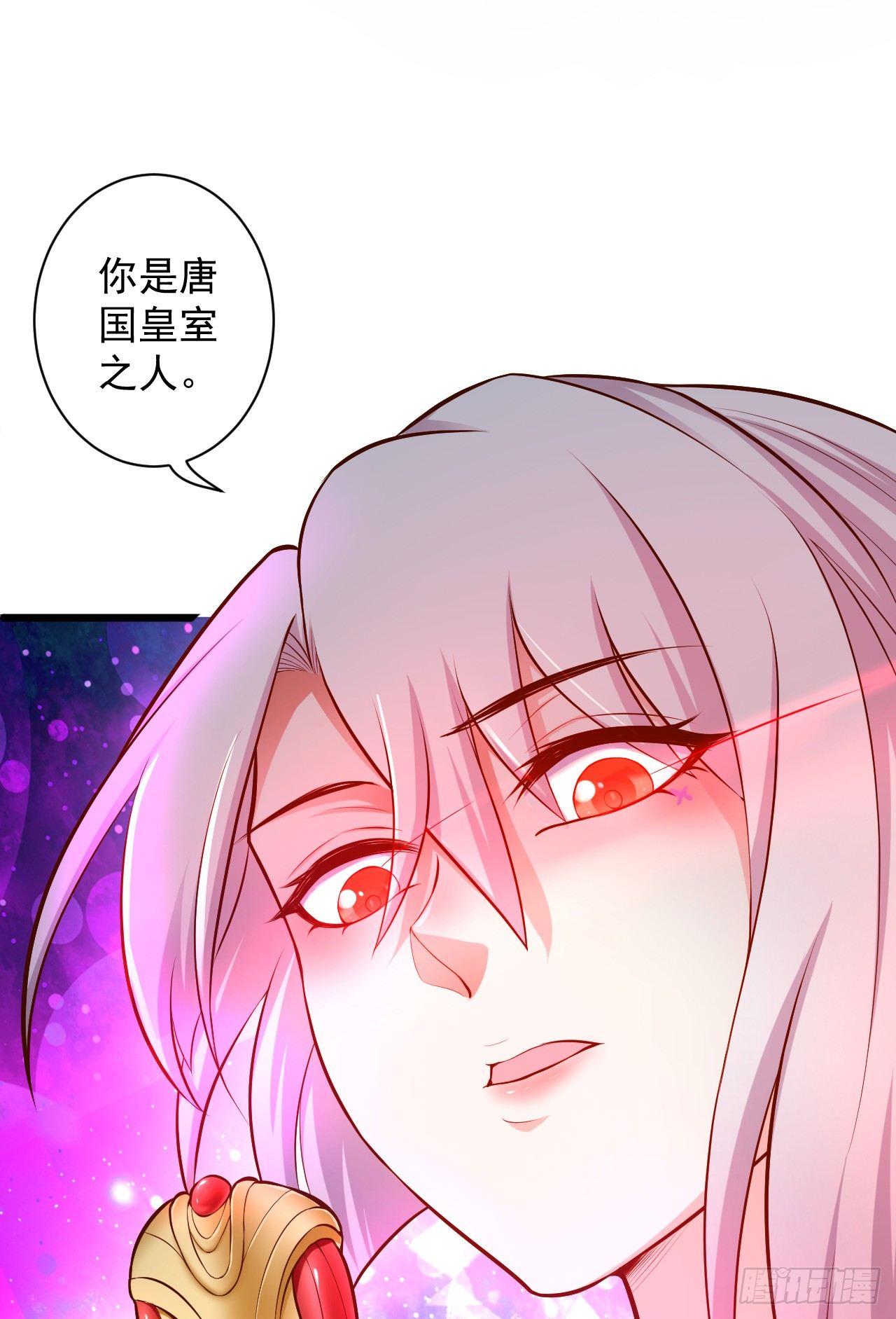 《重生之最强魔尊赘婿（旧）》阶下囚徒狗不如 第14页