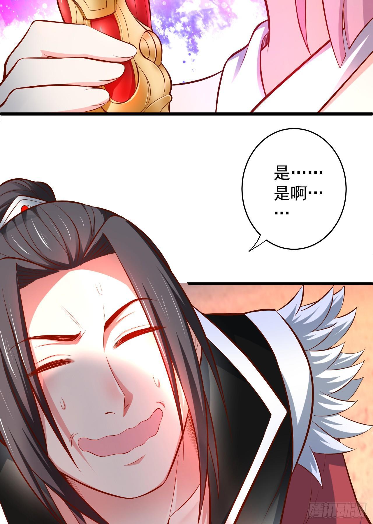 《重生之最强魔尊赘婿（旧）》阶下囚徒狗不如 第15页
