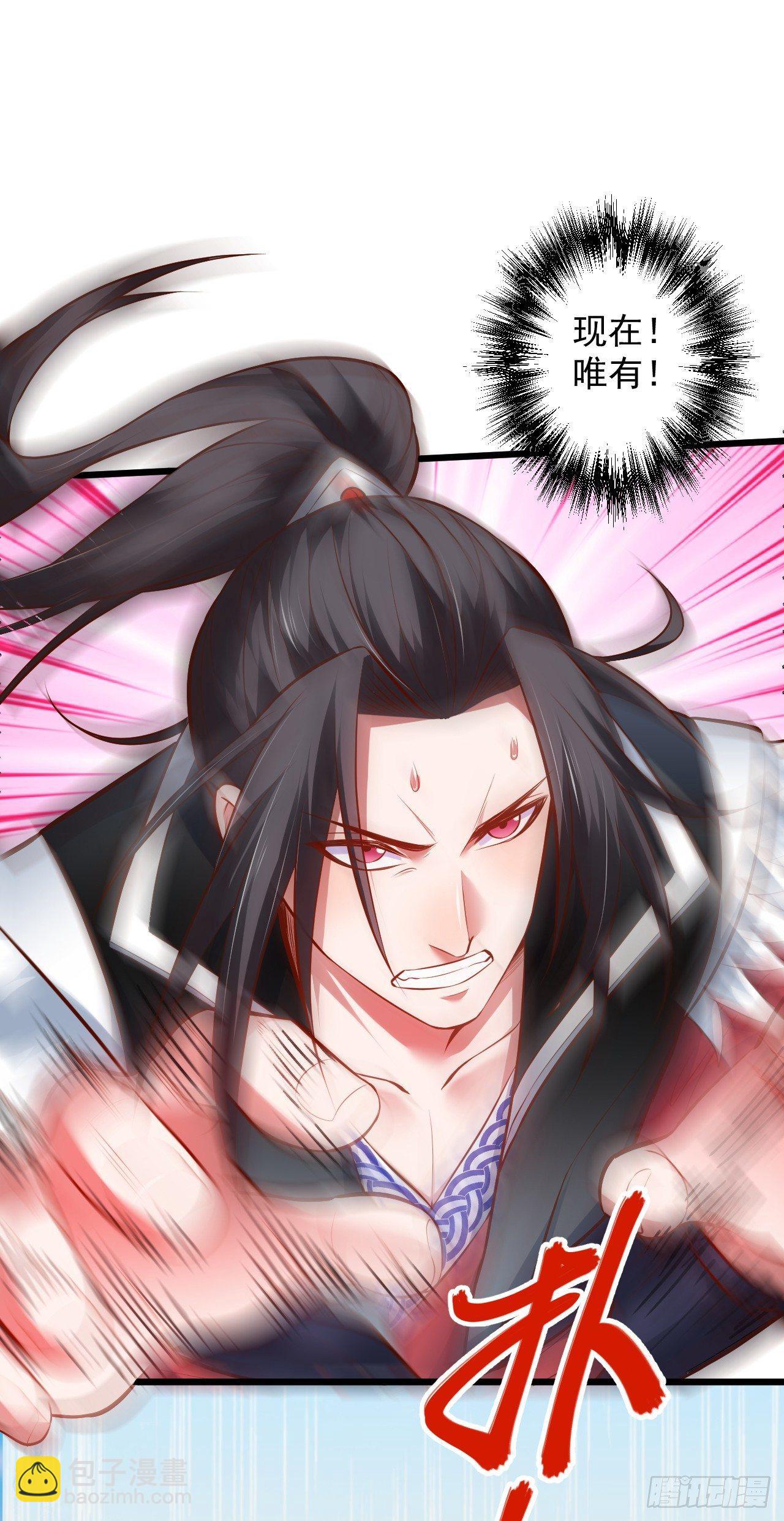 《重生之最强魔尊赘婿（旧）》阶下囚徒狗不如 第17页