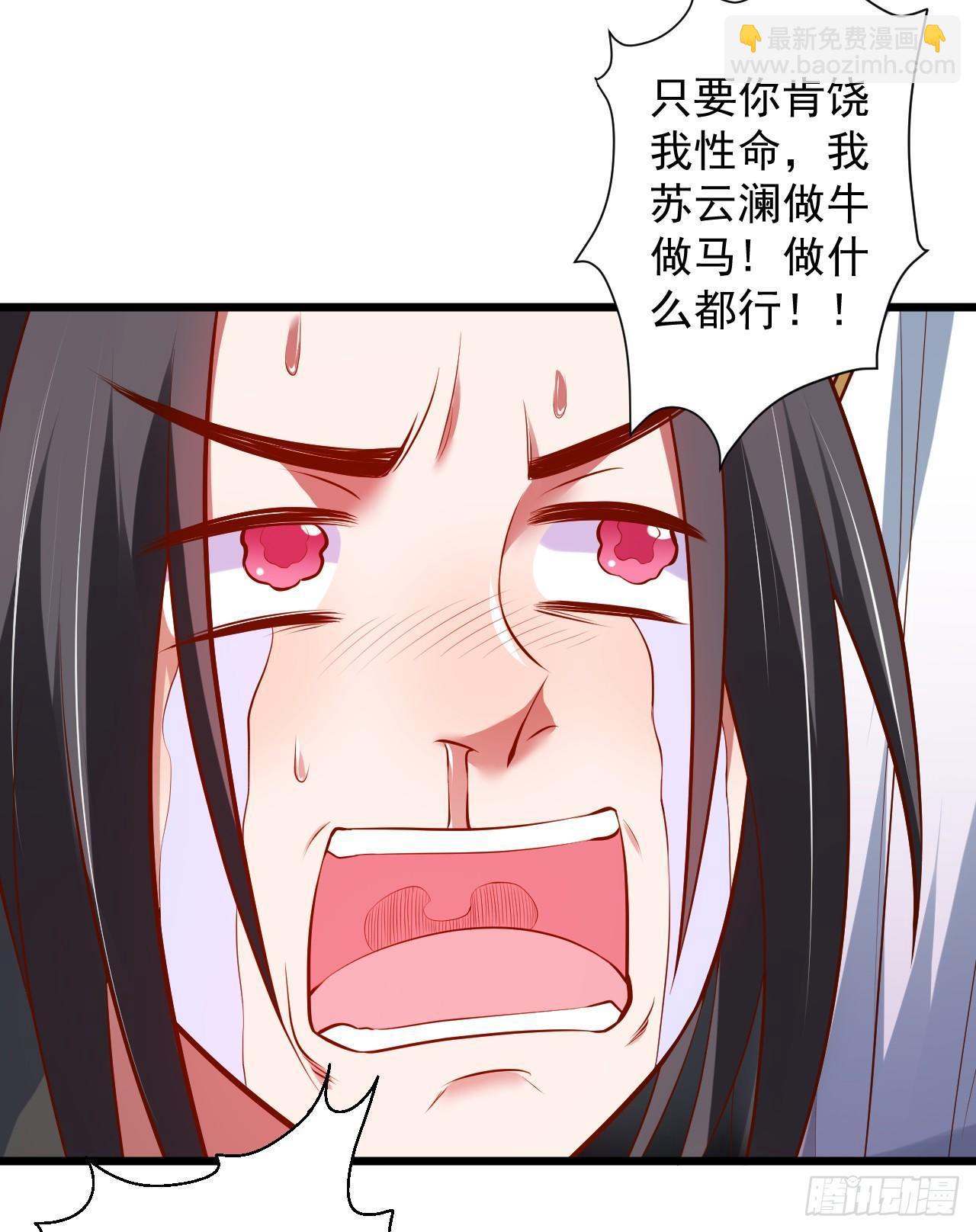 《重生之最强魔尊赘婿（旧）》阶下囚徒狗不如 第19页