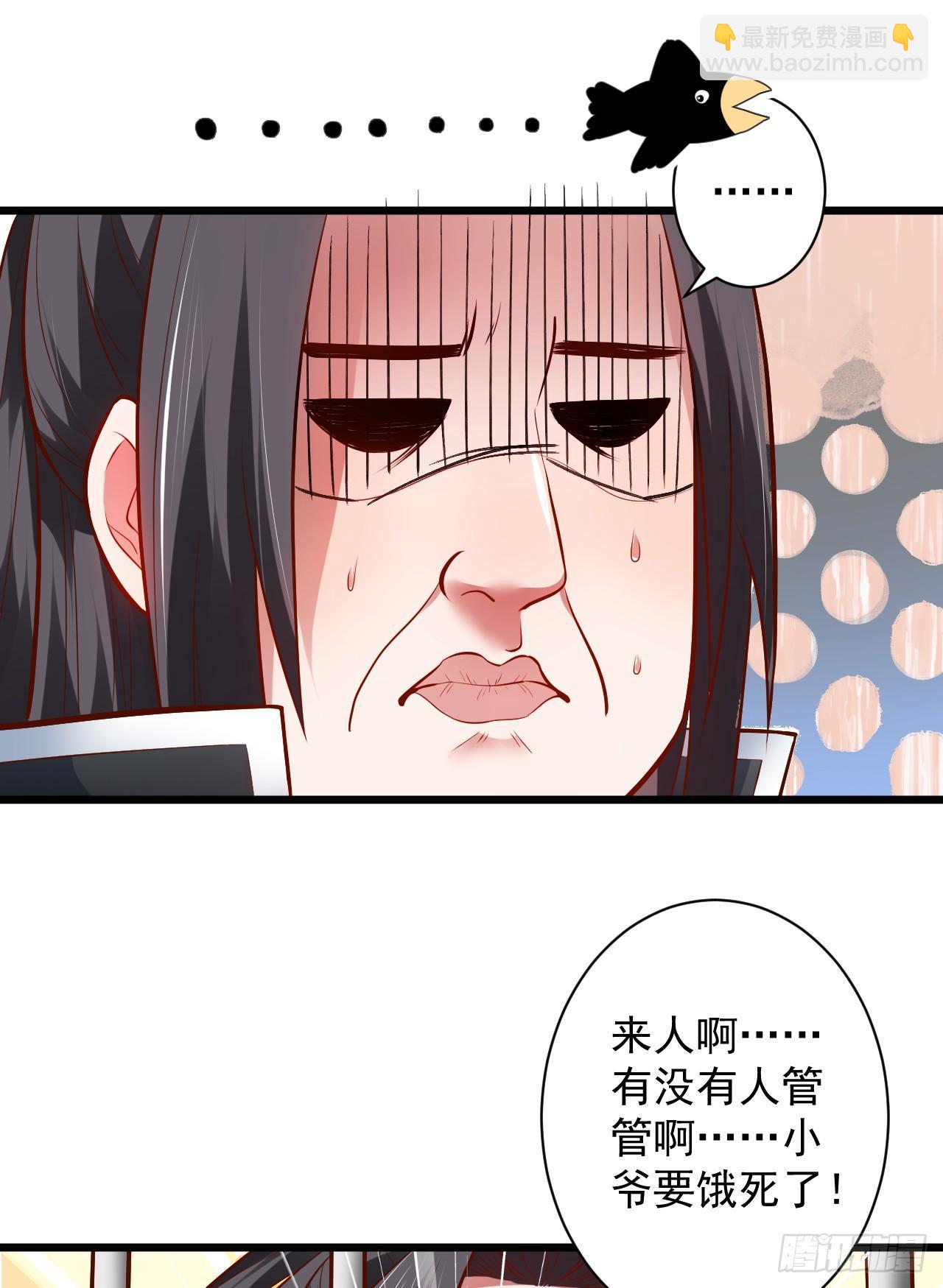 《重生之最强魔尊赘婿（旧）》阶下囚徒狗不如 第25页