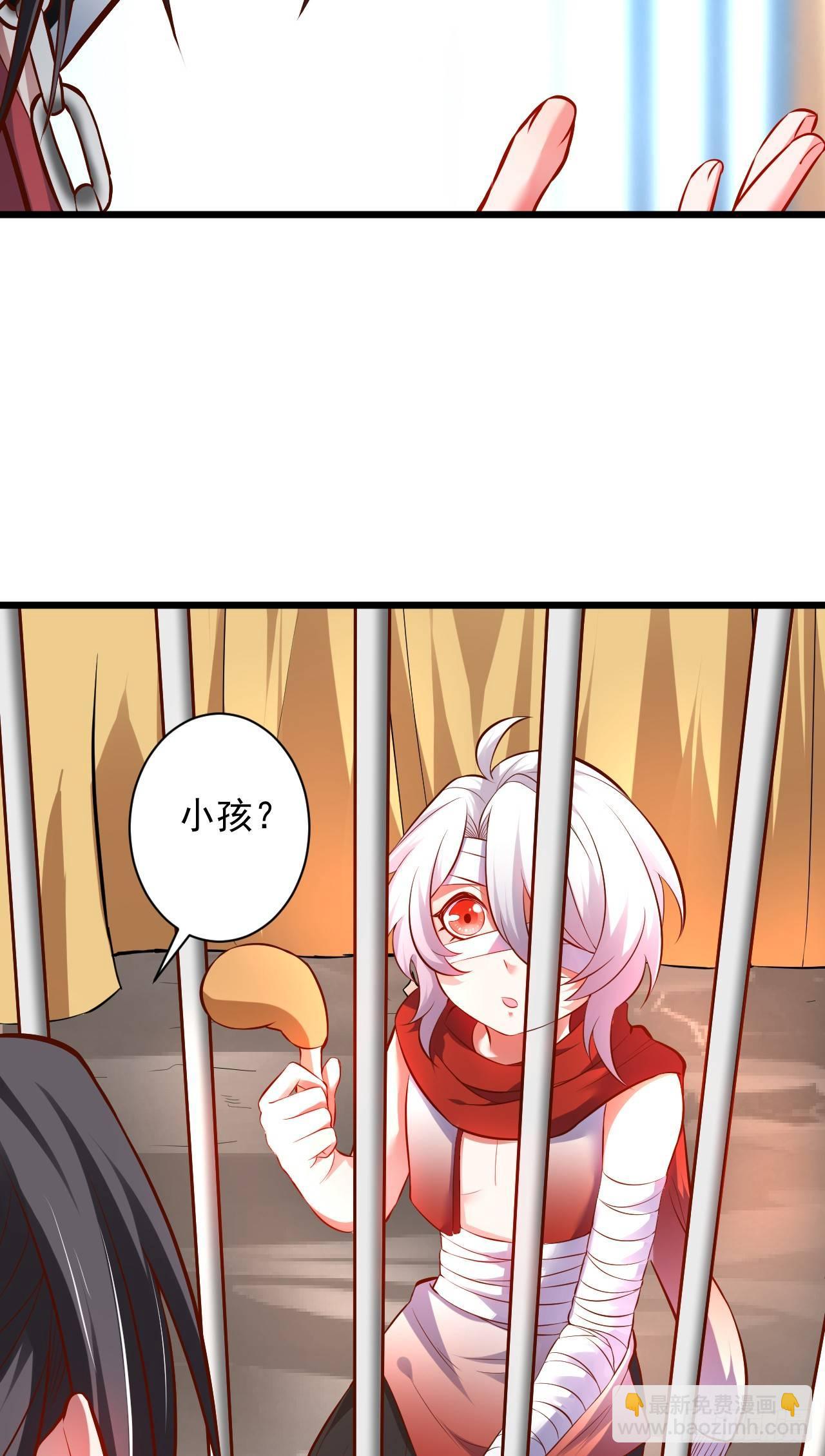 《重生之最强魔尊赘婿（旧）》阶下囚徒狗不如 第34页