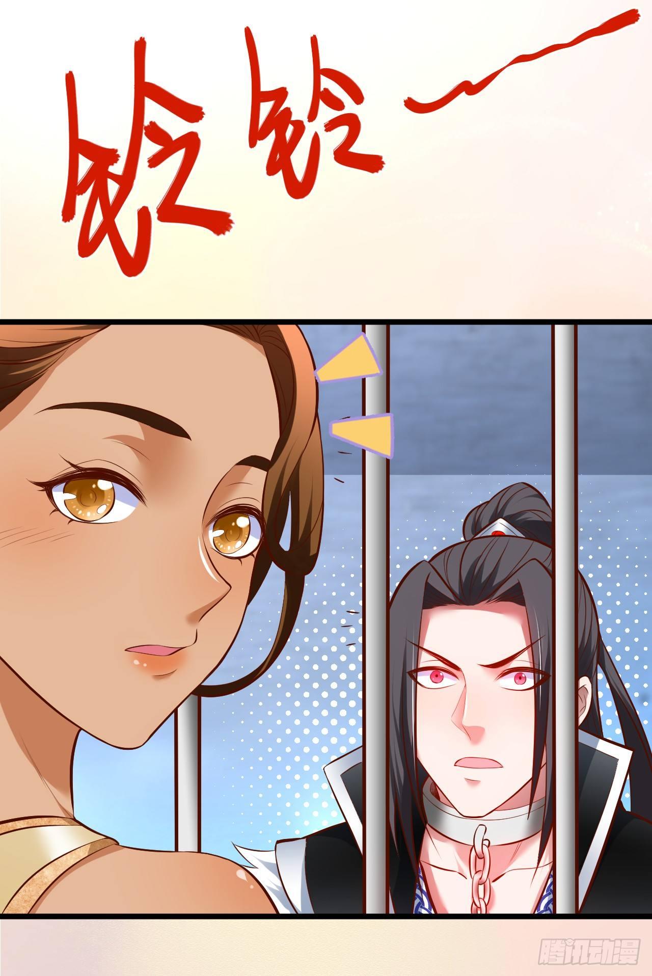《重生之最强魔尊赘婿（旧）》阶下囚徒狗不如 第45页