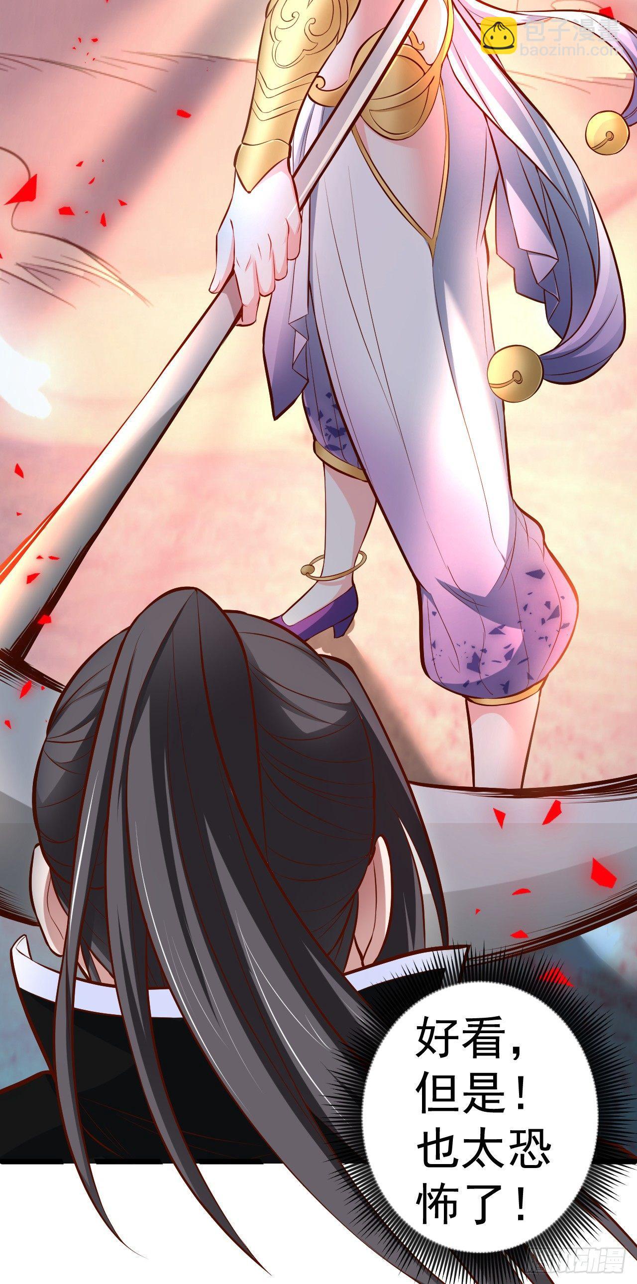 《重生之最强魔尊赘婿（旧）》阶下囚徒狗不如 第6页