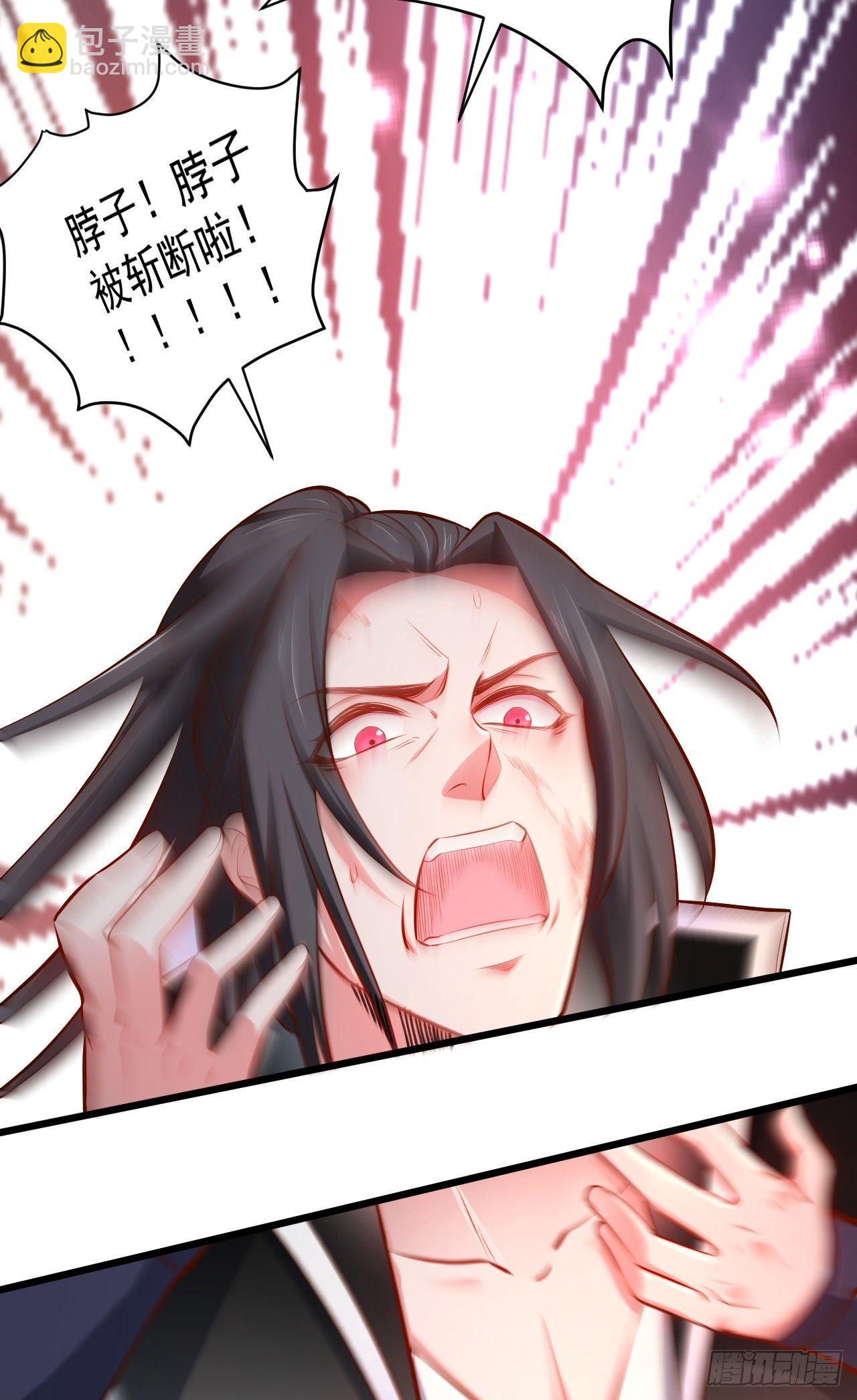 《重生之最强魔尊赘婿（旧）》阶下囚徒狗不如 第9页