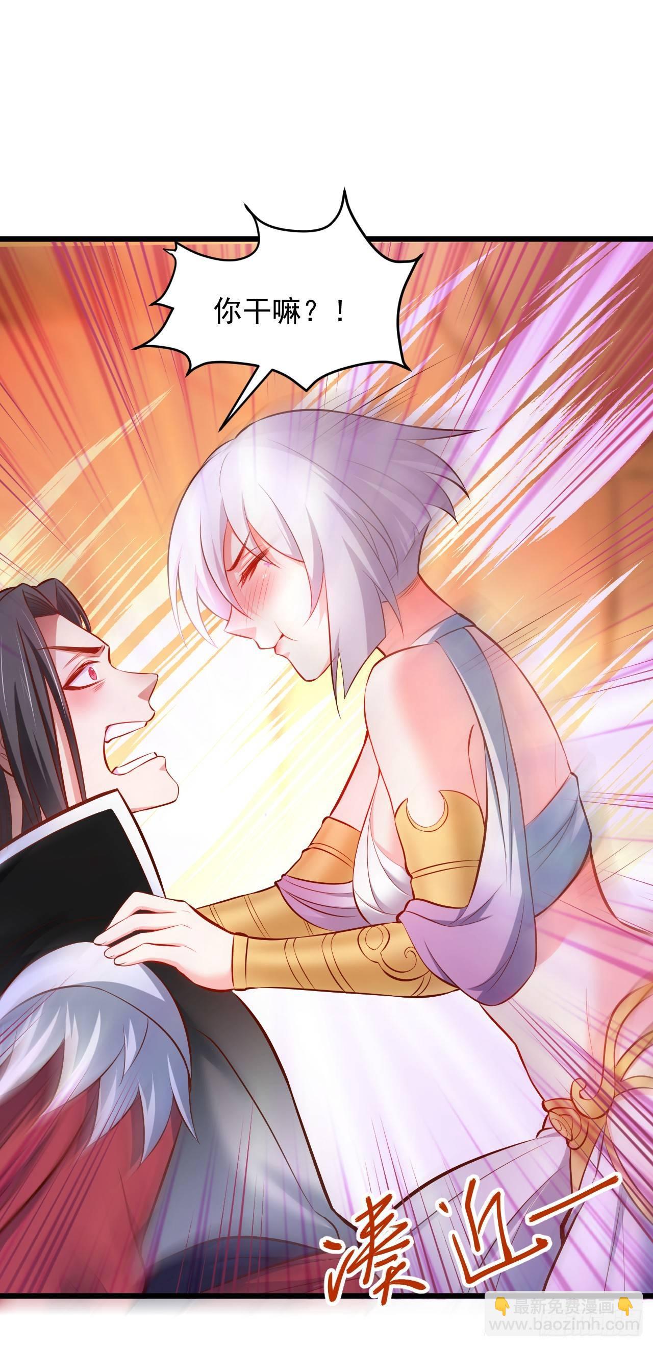 《重生之最强魔尊赘婿（旧）》游山戏水擎天柱 第12页