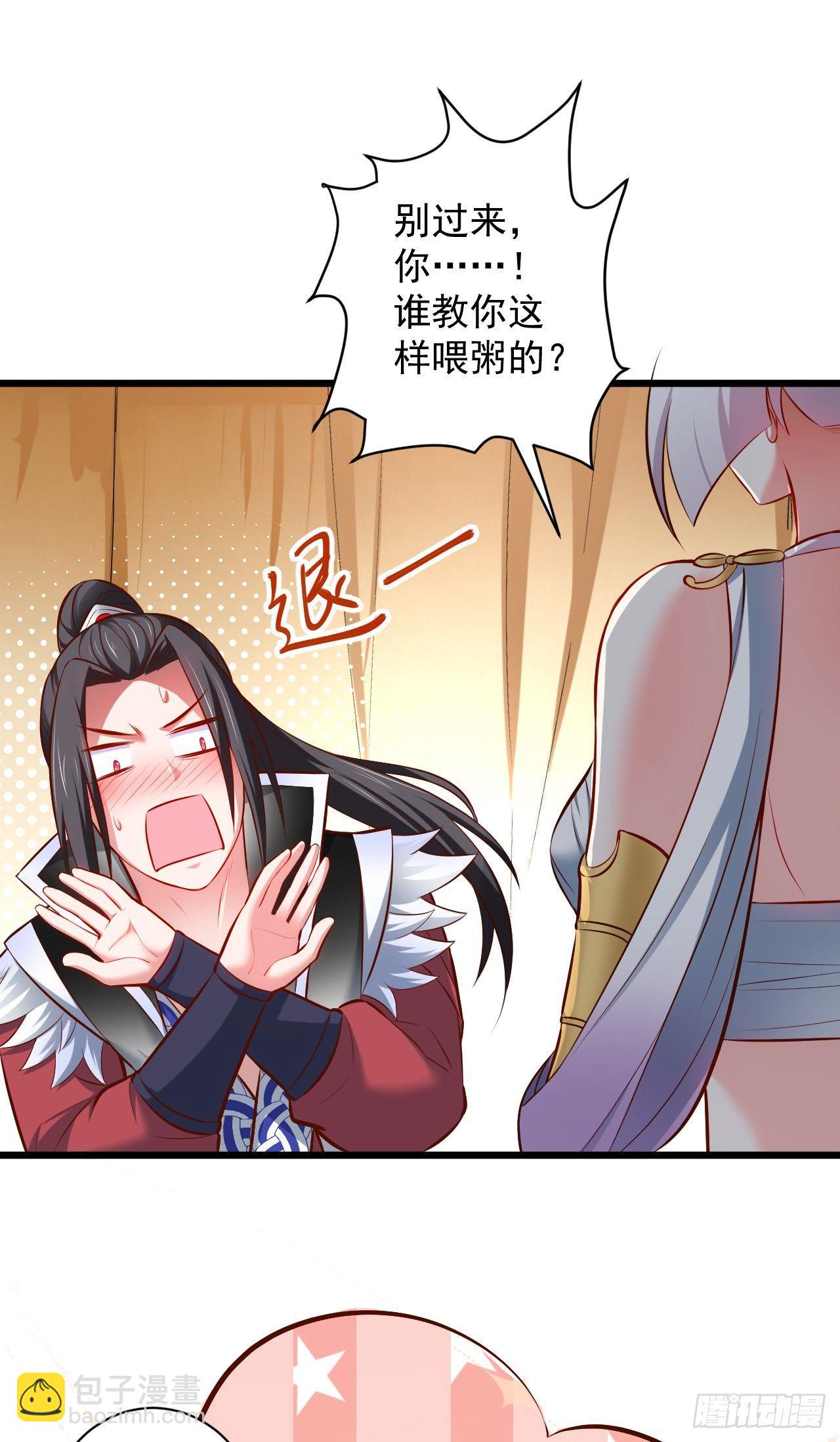 《重生之最强魔尊赘婿（旧）》游山戏水擎天柱 第13页