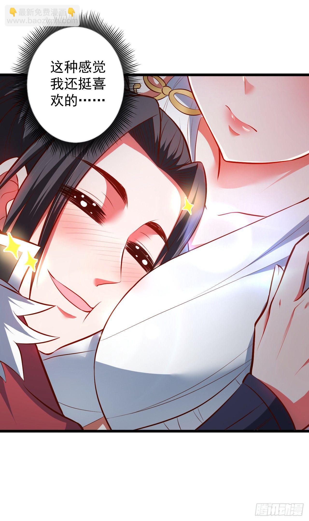 《重生之最强魔尊赘婿（旧）》游山戏水擎天柱 第17页
