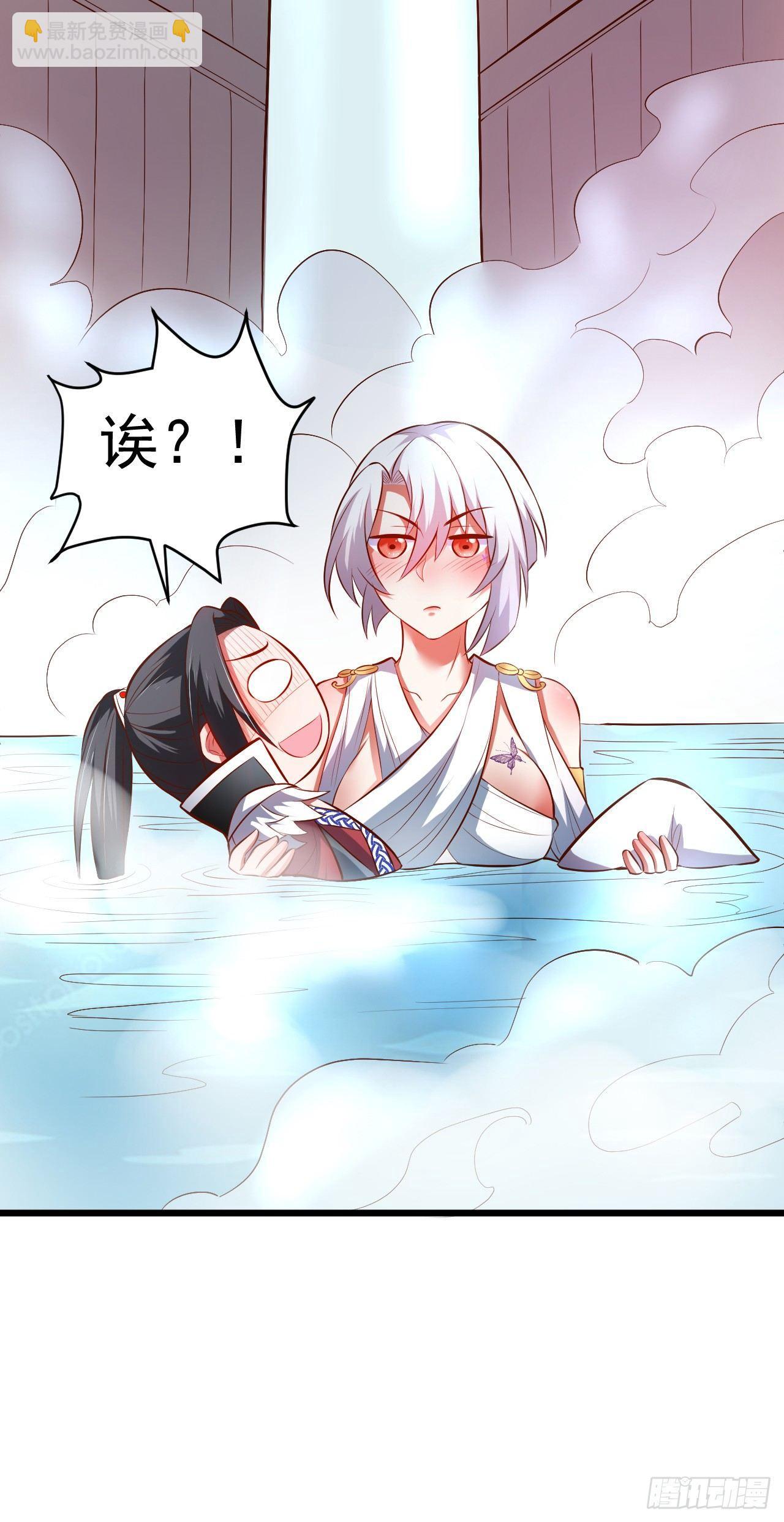 《重生之最强魔尊赘婿（旧）》游山戏水擎天柱 第21页