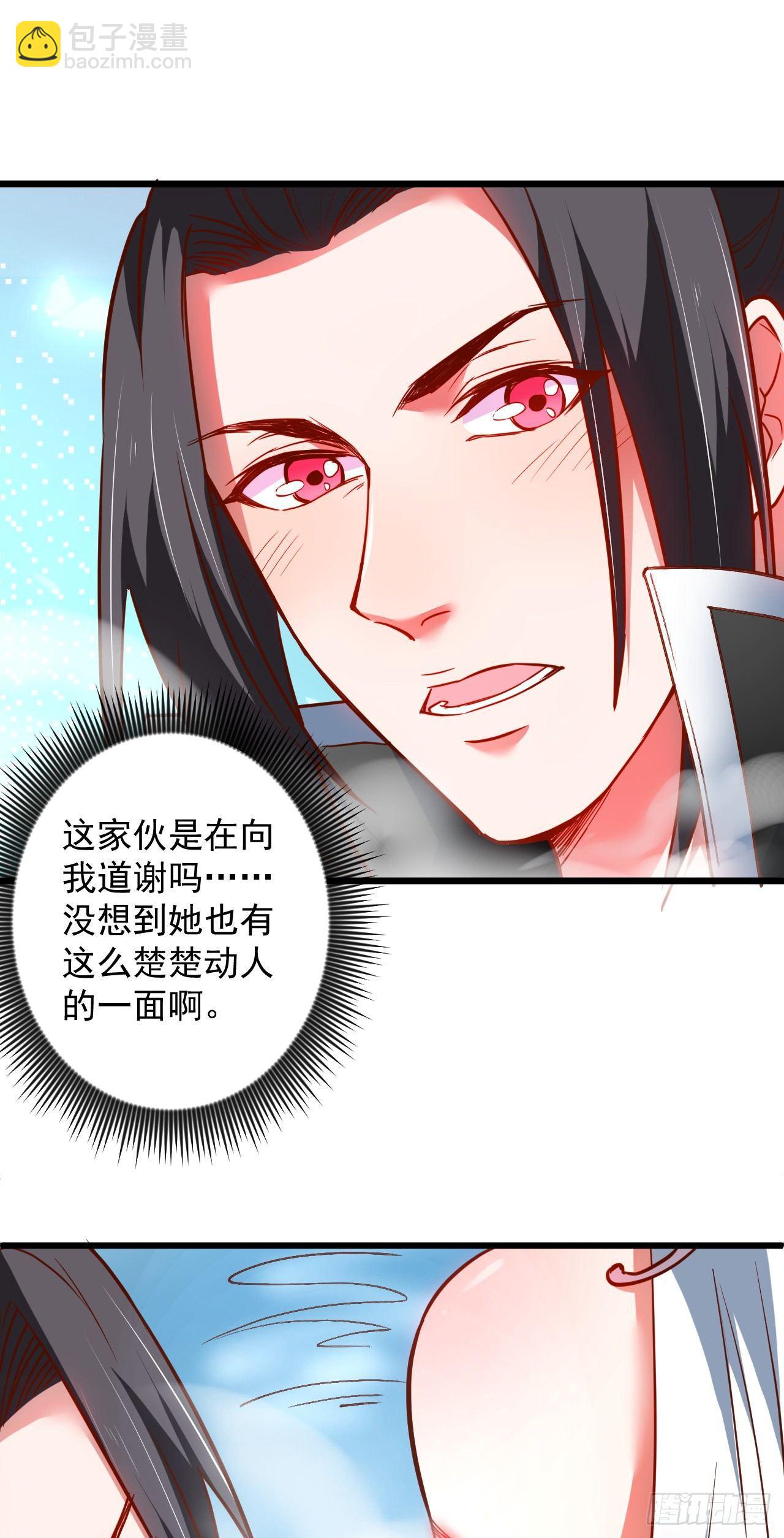 《重生之最强魔尊赘婿（旧）》游山戏水擎天柱 第27页