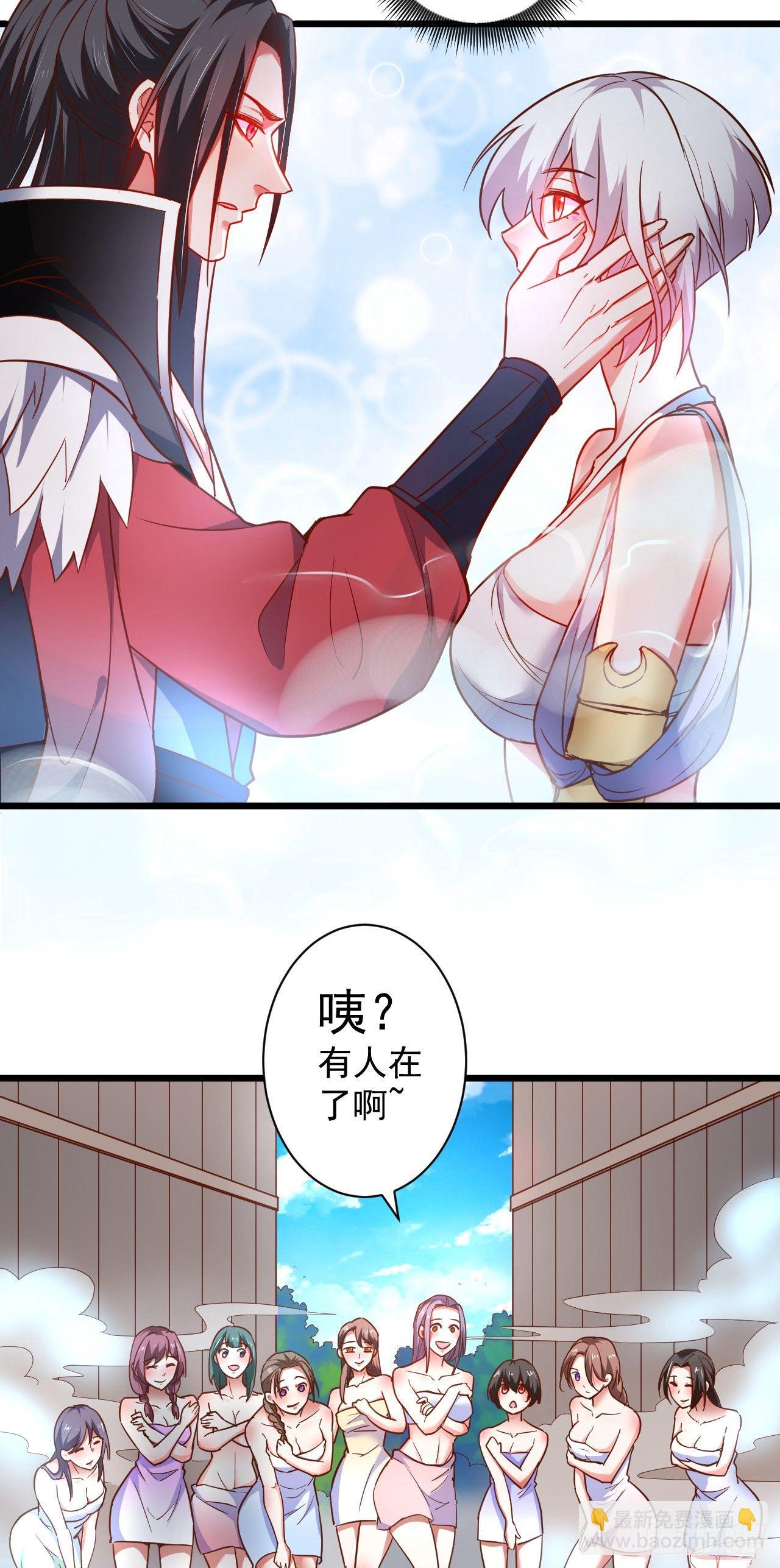 《重生之最强魔尊赘婿（旧）》游山戏水擎天柱 第30页
