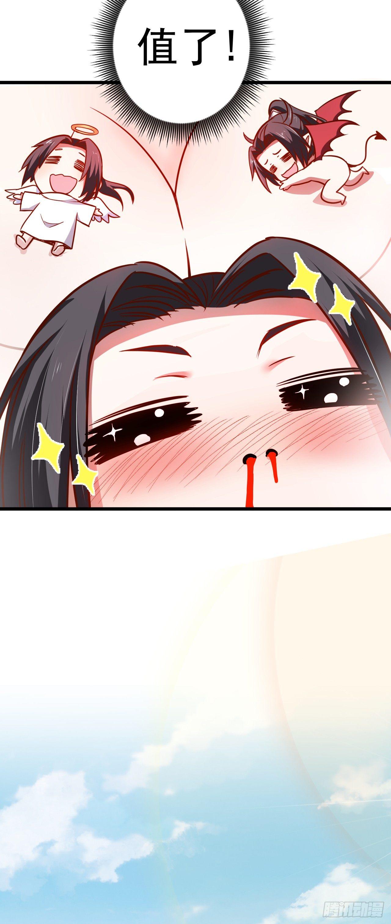 《重生之最强魔尊赘婿（旧）》游山戏水擎天柱 第34页