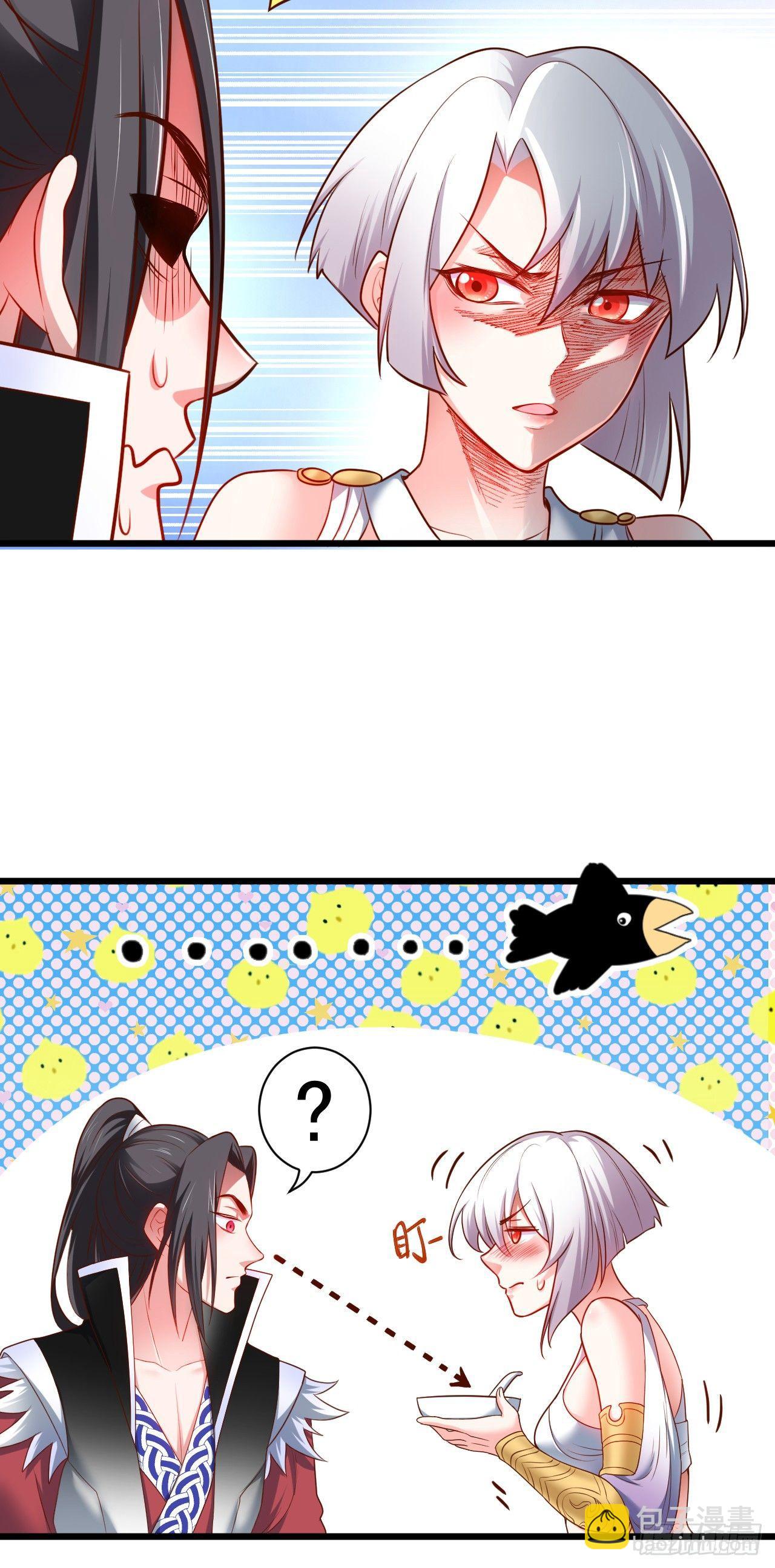 《重生之最强魔尊赘婿（旧）》游山戏水擎天柱 第7页